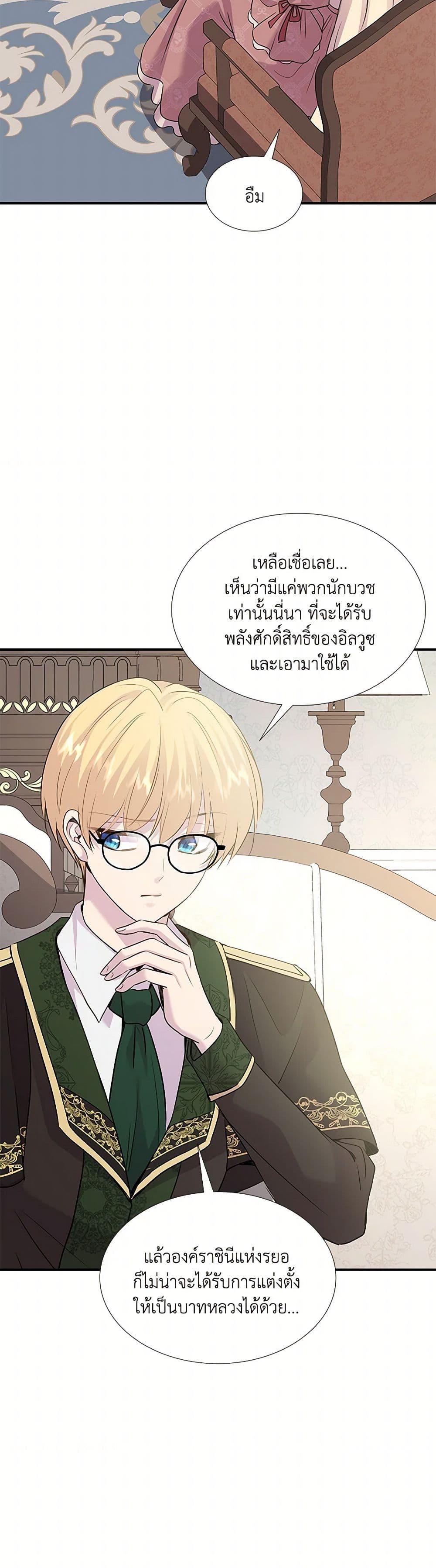 Manga-lc-com อ่านมังงะ อ่านการ์ตูน ออนไลน์ ฟรี Marriage and Sword ตอนที่ 1 2 3 4 5 6 7 8 9 10 11 12 13 14 ฟรี ไม่มีโฆษณา Manga-lc - อ่าน มังงะ อ่าน การ์ตูน ออนไลน์ อ่านมังงะ ฟรี