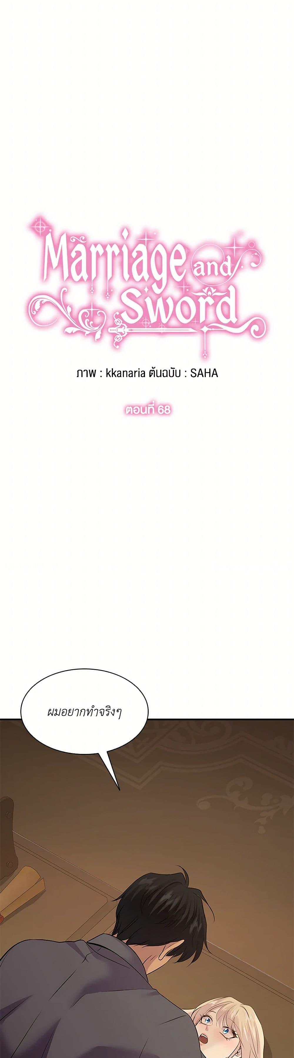 Manga-lc-com อ่านมังงะ อ่านการ์ตูน ออนไลน์ ฟรี Marriage and Sword ตอนที่ 1 2 3 4 5 6 7 8 9 10 11 12 13 14 ฟรี ไม่มีโฆษณา Manga-lc - อ่าน มังงะ อ่าน การ์ตูน ออนไลน์ อ่านมังงะ ฟรี
