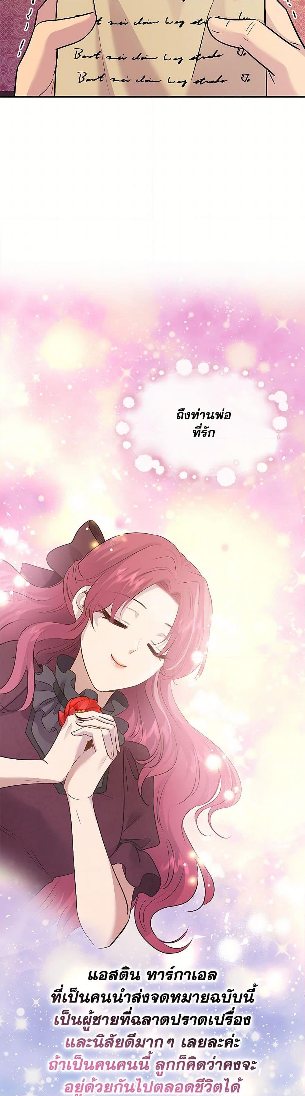 Manga-lc-com อ่านมังงะ อ่านการ์ตูน ออนไลน์ ฟรี Marriage and Sword ตอนที่ 1 2 3 4 5 6 7 8 9 10 11 12 13 14 ฟรี ไม่มีโฆษณา Manga-lc - อ่าน มังงะ อ่าน การ์ตูน ออนไลน์ อ่านมังงะ ฟรี