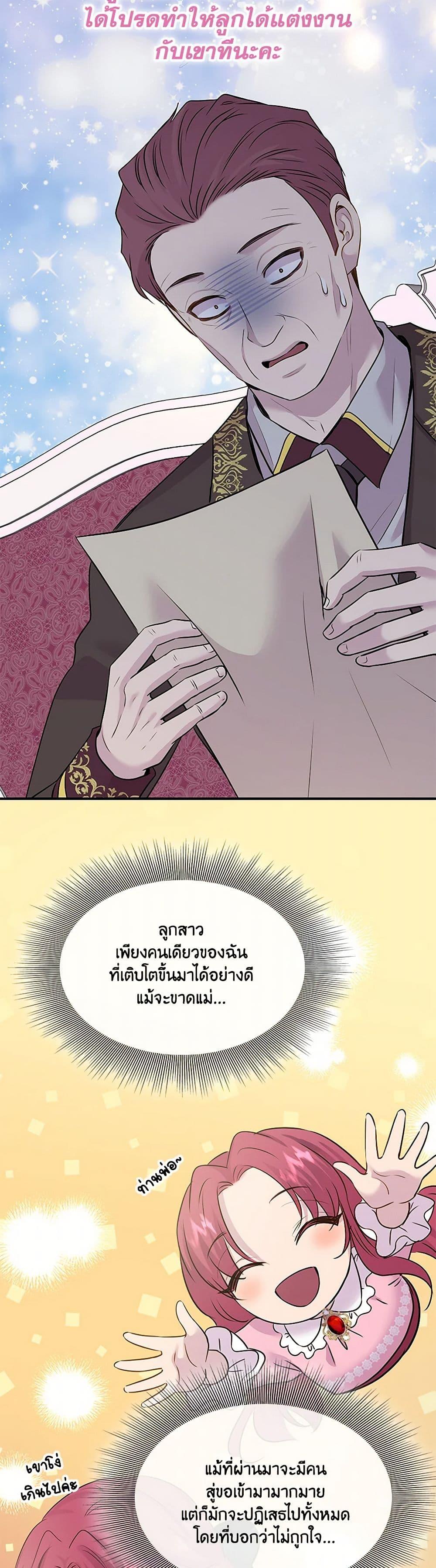 Manga-lc-com อ่านมังงะ อ่านการ์ตูน ออนไลน์ ฟรี Marriage and Sword ตอนที่ 1 2 3 4 5 6 7 8 9 10 11 12 13 14 ฟรี ไม่มีโฆษณา Manga-lc - อ่าน มังงะ อ่าน การ์ตูน ออนไลน์ อ่านมังงะ ฟรี
