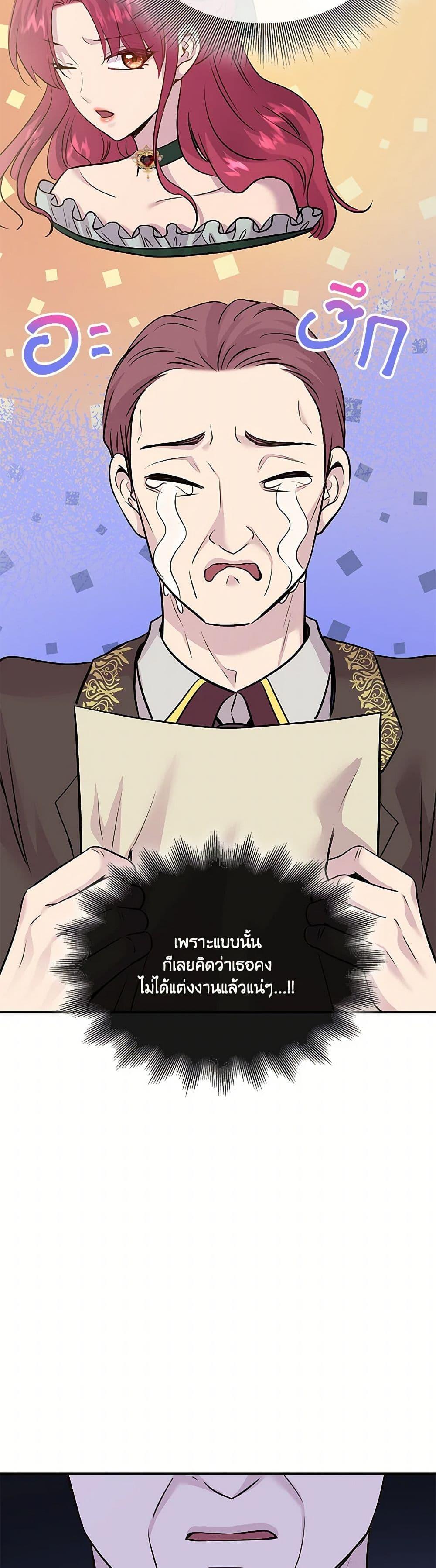 Manga-lc-com อ่านมังงะ อ่านการ์ตูน ออนไลน์ ฟรี Marriage and Sword ตอนที่ 1 2 3 4 5 6 7 8 9 10 11 12 13 14 ฟรี ไม่มีโฆษณา Manga-lc - อ่าน มังงะ อ่าน การ์ตูน ออนไลน์ อ่านมังงะ ฟรี