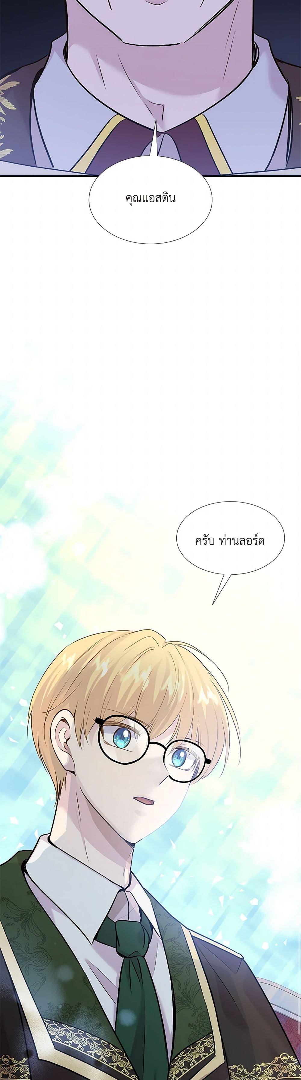 Manga-lc-com อ่านมังงะ อ่านการ์ตูน ออนไลน์ ฟรี Marriage and Sword ตอนที่ 1 2 3 4 5 6 7 8 9 10 11 12 13 14 ฟรี ไม่มีโฆษณา Manga-lc - อ่าน มังงะ อ่าน การ์ตูน ออนไลน์ อ่านมังงะ ฟรี