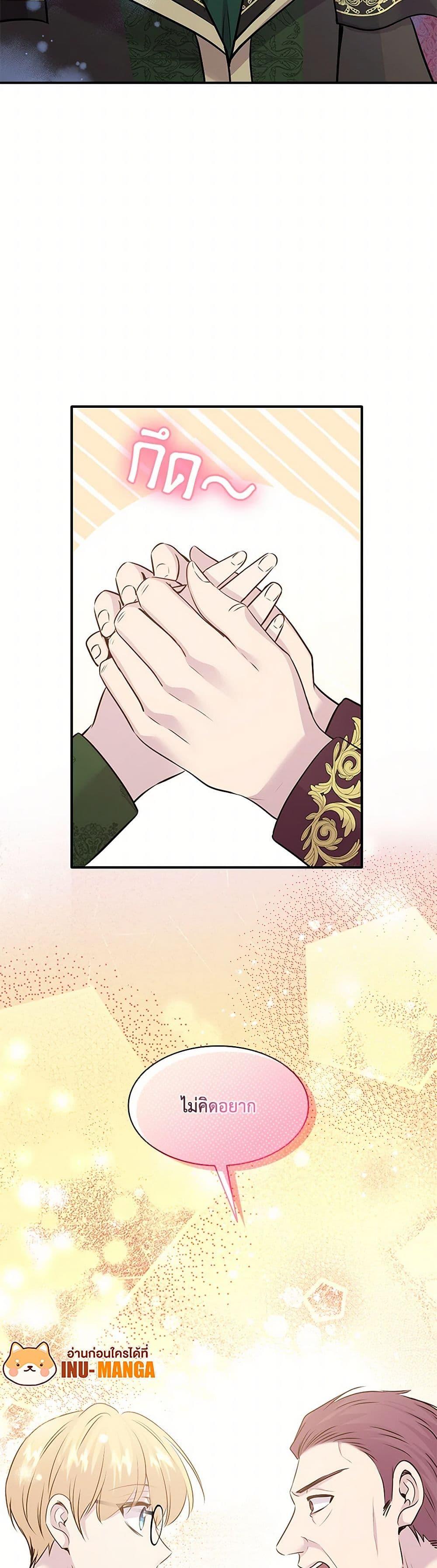 Manga-lc-com อ่านมังงะ อ่านการ์ตูน ออนไลน์ ฟรี Marriage and Sword ตอนที่ 1 2 3 4 5 6 7 8 9 10 11 12 13 14 ฟรี ไม่มีโฆษณา Manga-lc - อ่าน มังงะ อ่าน การ์ตูน ออนไลน์ อ่านมังงะ ฟรี