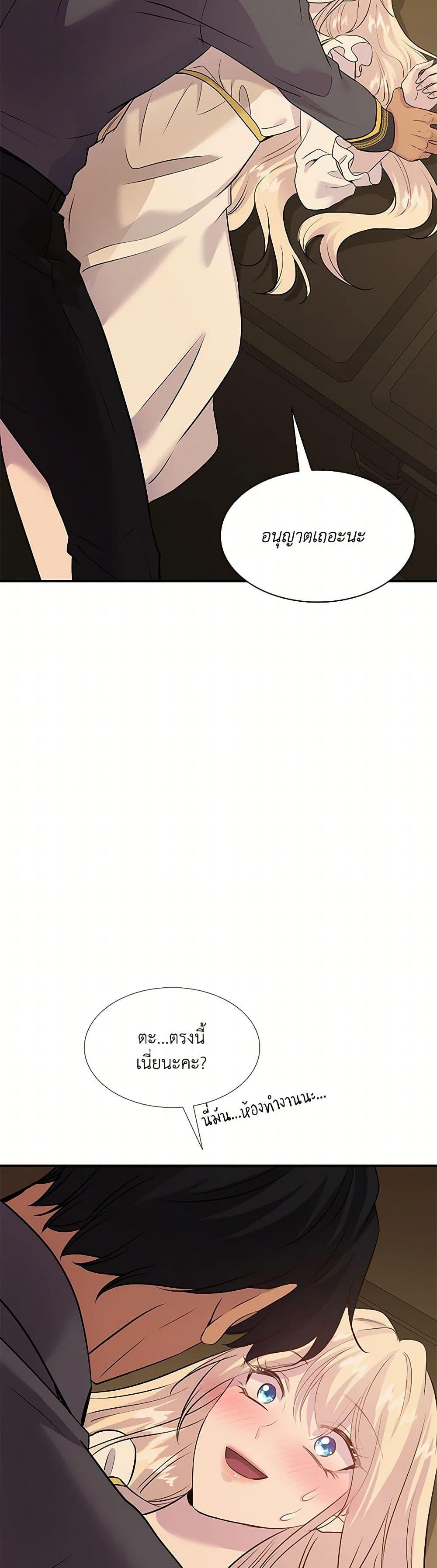 Manga-lc-com อ่านมังงะ อ่านการ์ตูน ออนไลน์ ฟรี Marriage and Sword ตอนที่ 1 2 3 4 5 6 7 8 9 10 11 12 13 14 ฟรี ไม่มีโฆษณา Manga-lc - อ่าน มังงะ อ่าน การ์ตูน ออนไลน์ อ่านมังงะ ฟรี