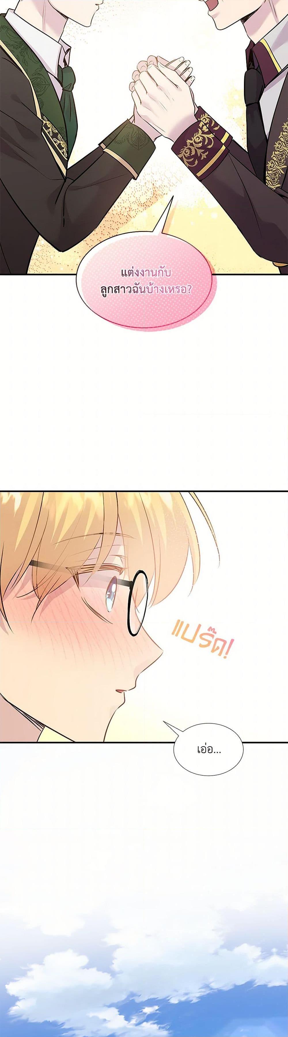 Manga-lc-com อ่านมังงะ อ่านการ์ตูน ออนไลน์ ฟรี Marriage and Sword ตอนที่ 1 2 3 4 5 6 7 8 9 10 11 12 13 14 ฟรี ไม่มีโฆษณา Manga-lc - อ่าน มังงะ อ่าน การ์ตูน ออนไลน์ อ่านมังงะ ฟรี