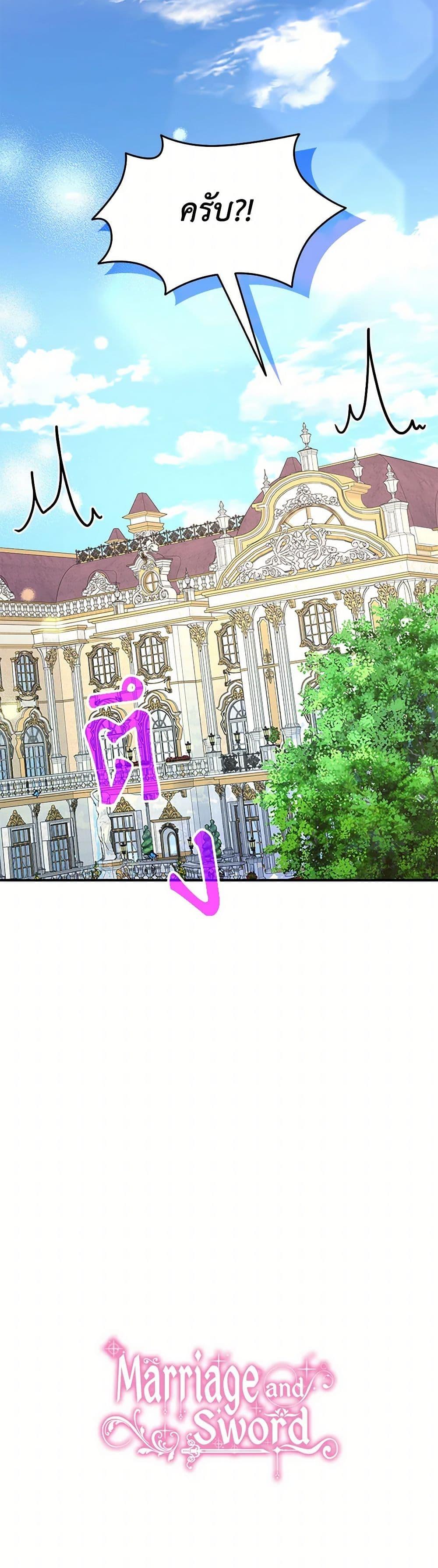 Manga-lc-com อ่านมังงะ อ่านการ์ตูน ออนไลน์ ฟรี Marriage and Sword ตอนที่ 1 2 3 4 5 6 7 8 9 10 11 12 13 14 ฟรี ไม่มีโฆษณา Manga-lc - อ่าน มังงะ อ่าน การ์ตูน ออนไลน์ อ่านมังงะ ฟรี