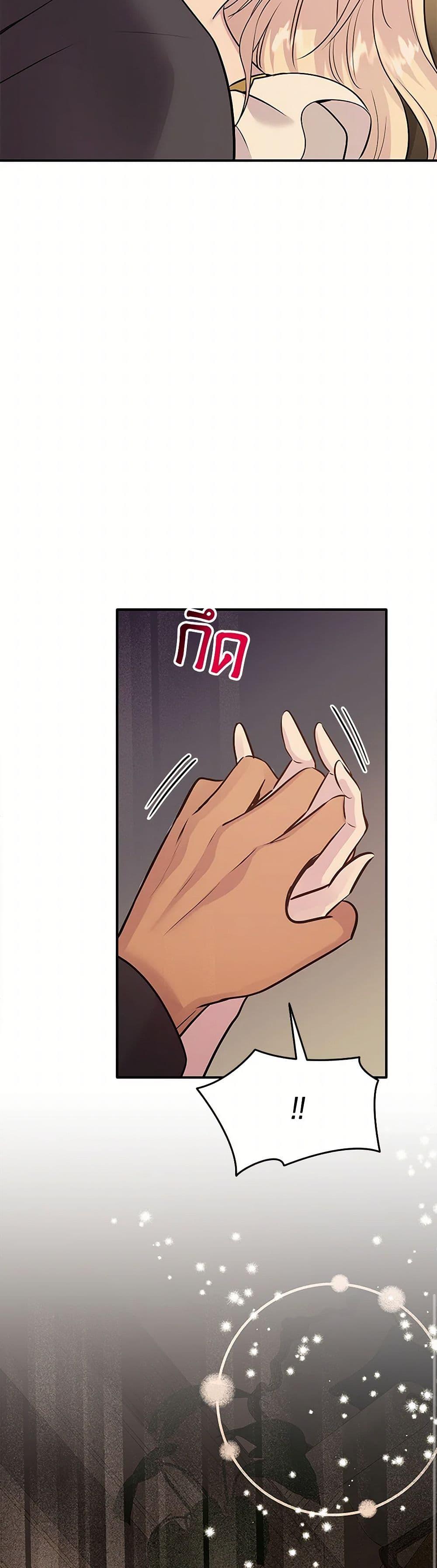 Manga-lc-com อ่านมังงะ อ่านการ์ตูน ออนไลน์ ฟรี Marriage and Sword ตอนที่ 1 2 3 4 5 6 7 8 9 10 11 12 13 14 ฟรี ไม่มีโฆษณา Manga-lc - อ่าน มังงะ อ่าน การ์ตูน ออนไลน์ อ่านมังงะ ฟรี