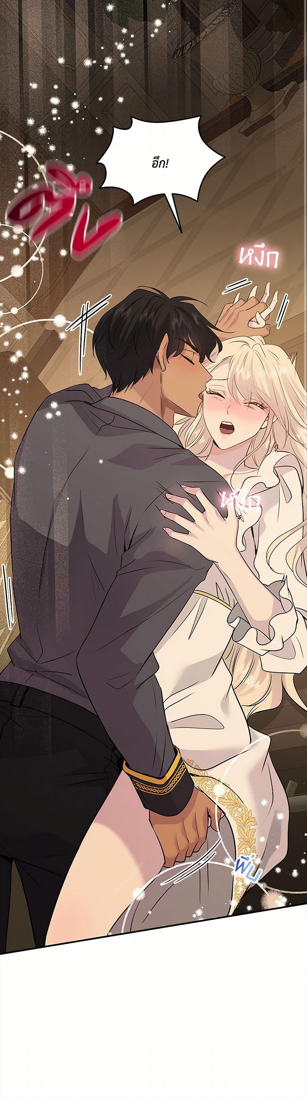 Manga-lc-com อ่านมังงะ อ่านการ์ตูน ออนไลน์ ฟรี Marriage and Sword ตอนที่ 1 2 3 4 5 6 7 8 9 10 11 12 13 14 ฟรี ไม่มีโฆษณา Manga-lc - อ่าน มังงะ อ่าน การ์ตูน ออนไลน์ อ่านมังงะ ฟรี