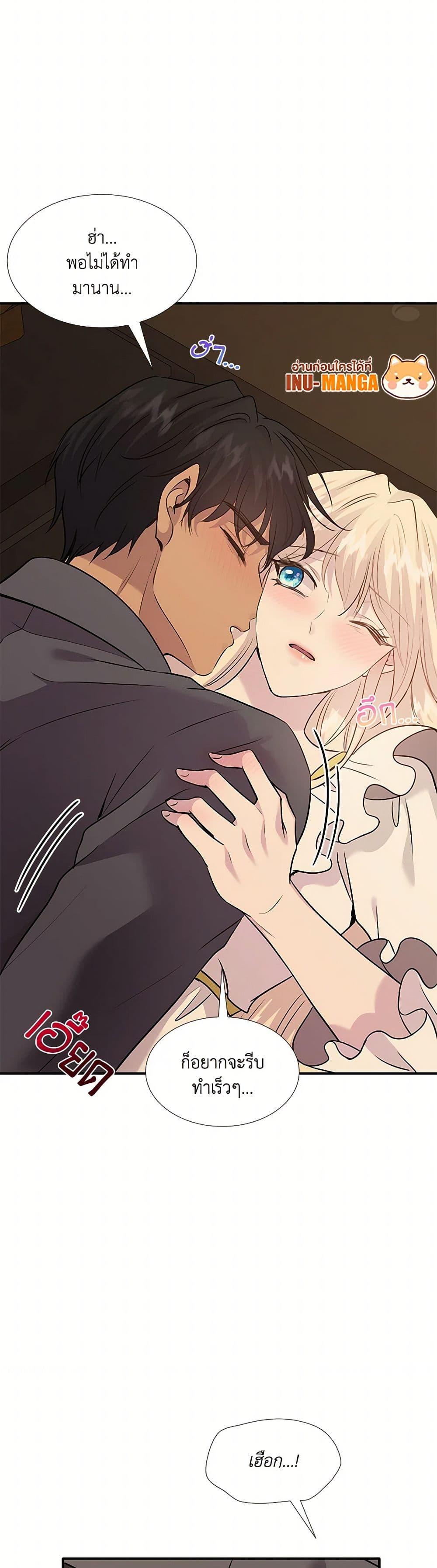 Manga-lc-com อ่านมังงะ อ่านการ์ตูน ออนไลน์ ฟรี Marriage and Sword ตอนที่ 1 2 3 4 5 6 7 8 9 10 11 12 13 14 ฟรี ไม่มีโฆษณา Manga-lc - อ่าน มังงะ อ่าน การ์ตูน ออนไลน์ อ่านมังงะ ฟรี