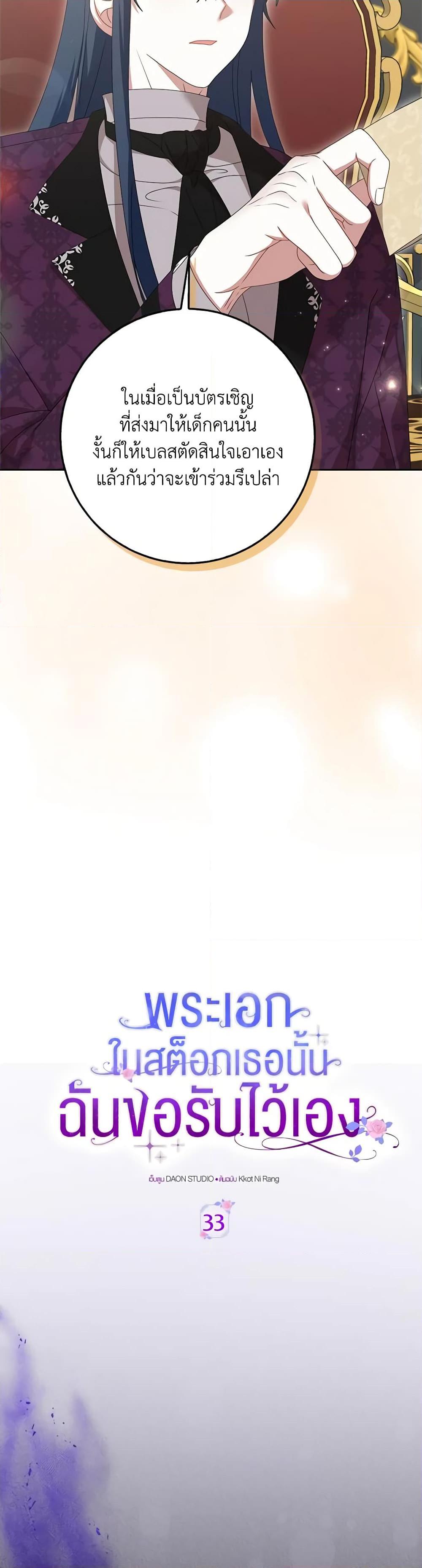 Manga-lc-com อ่านมังงะ อ่านการ์ตูน ออนไลน์ ฟรี That Fishery, I’ll take it ตอนที่ 1 2 3 4 5 6 7 8 9 10 11 12 13 14 ฟรี ไม่มีโฆษณา Manga-lc - อ่าน มังงะ อ่าน การ์ตูน ออนไลน์ อ่านมังงะ ฟรี