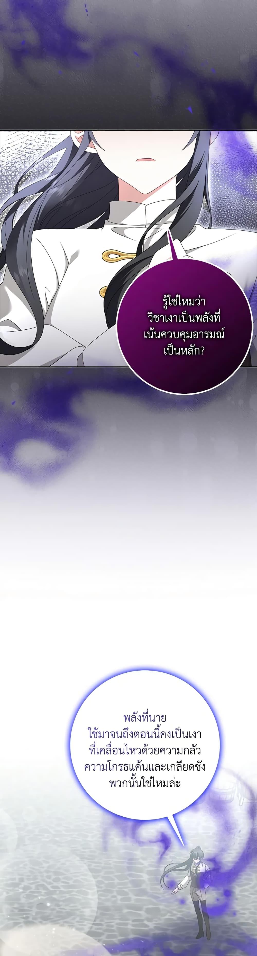 Manga-lc-com อ่านมังงะ อ่านการ์ตูน ออนไลน์ ฟรี That Fishery, I’ll take it ตอนที่ 1 2 3 4 5 6 7 8 9 10 11 12 13 14 ฟรี ไม่มีโฆษณา Manga-lc - อ่าน มังงะ อ่าน การ์ตูน ออนไลน์ อ่านมังงะ ฟรี