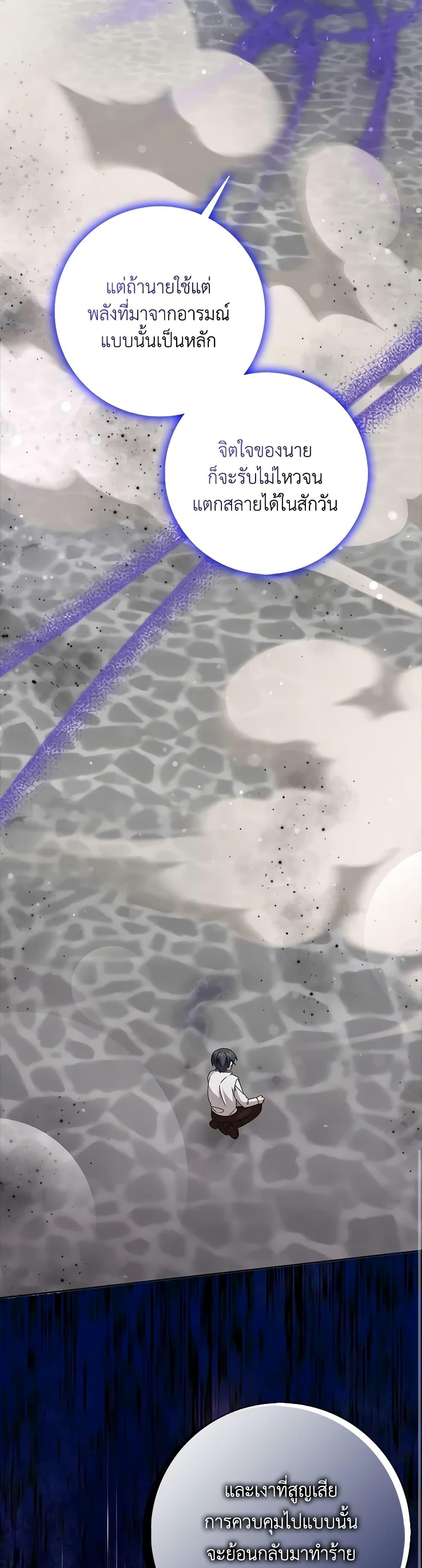 Manga-lc-com อ่านมังงะ อ่านการ์ตูน ออนไลน์ ฟรี That Fishery, I’ll take it ตอนที่ 1 2 3 4 5 6 7 8 9 10 11 12 13 14 ฟรี ไม่มีโฆษณา Manga-lc - อ่าน มังงะ อ่าน การ์ตูน ออนไลน์ อ่านมังงะ ฟรี