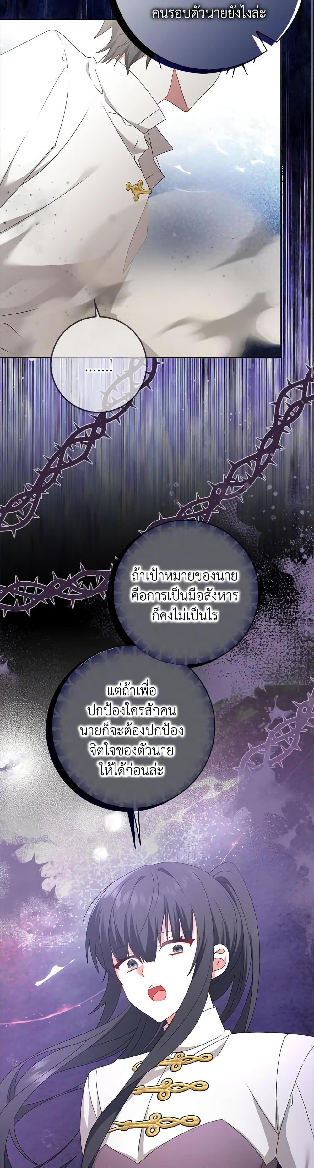 Manga-lc-com อ่านมังงะ อ่านการ์ตูน ออนไลน์ ฟรี That Fishery, I’ll take it ตอนที่ 1 2 3 4 5 6 7 8 9 10 11 12 13 14 ฟรี ไม่มีโฆษณา Manga-lc - อ่าน มังงะ อ่าน การ์ตูน ออนไลน์ อ่านมังงะ ฟรี