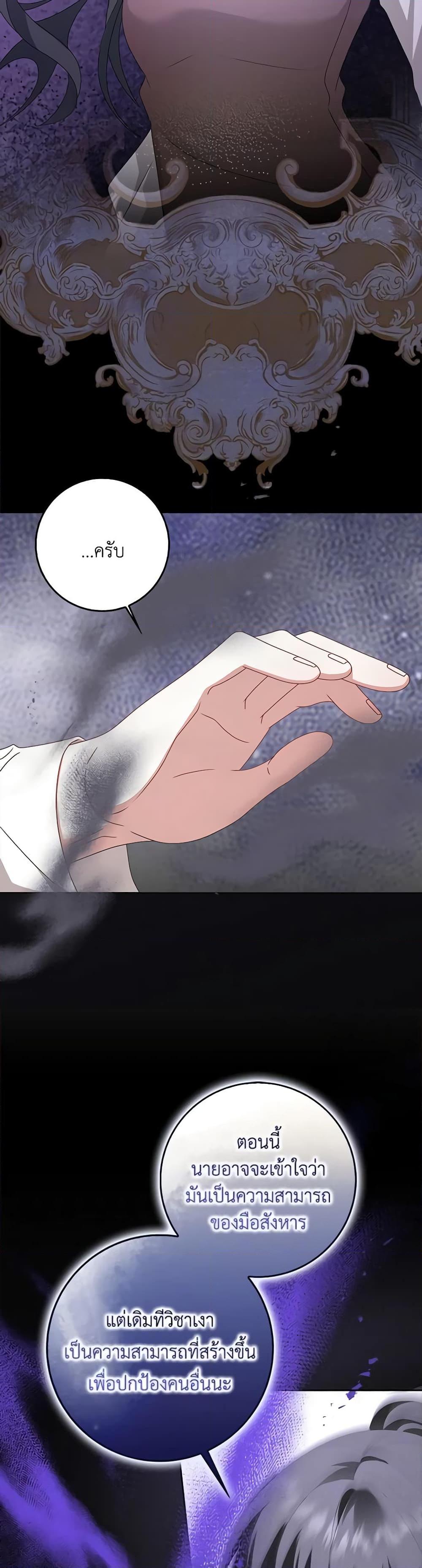 Manga-lc-com อ่านมังงะ อ่านการ์ตูน ออนไลน์ ฟรี That Fishery, I’ll take it ตอนที่ 1 2 3 4 5 6 7 8 9 10 11 12 13 14 ฟรี ไม่มีโฆษณา Manga-lc - อ่าน มังงะ อ่าน การ์ตูน ออนไลน์ อ่านมังงะ ฟรี