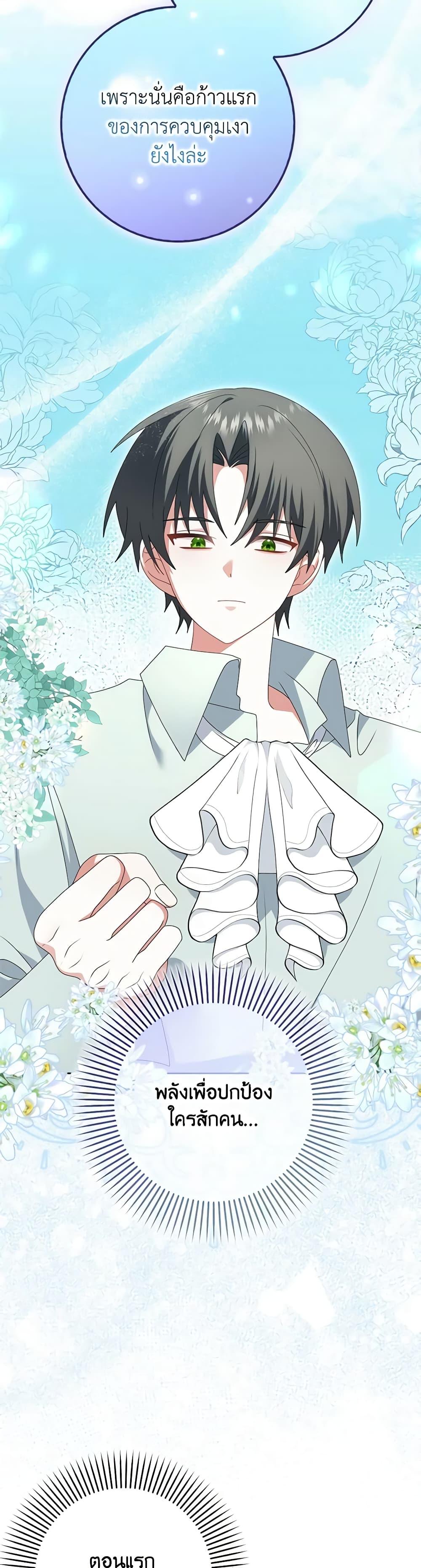 Manga-lc-com อ่านมังงะ อ่านการ์ตูน ออนไลน์ ฟรี That Fishery, I’ll take it ตอนที่ 1 2 3 4 5 6 7 8 9 10 11 12 13 14 ฟรี ไม่มีโฆษณา Manga-lc - อ่าน มังงะ อ่าน การ์ตูน ออนไลน์ อ่านมังงะ ฟรี