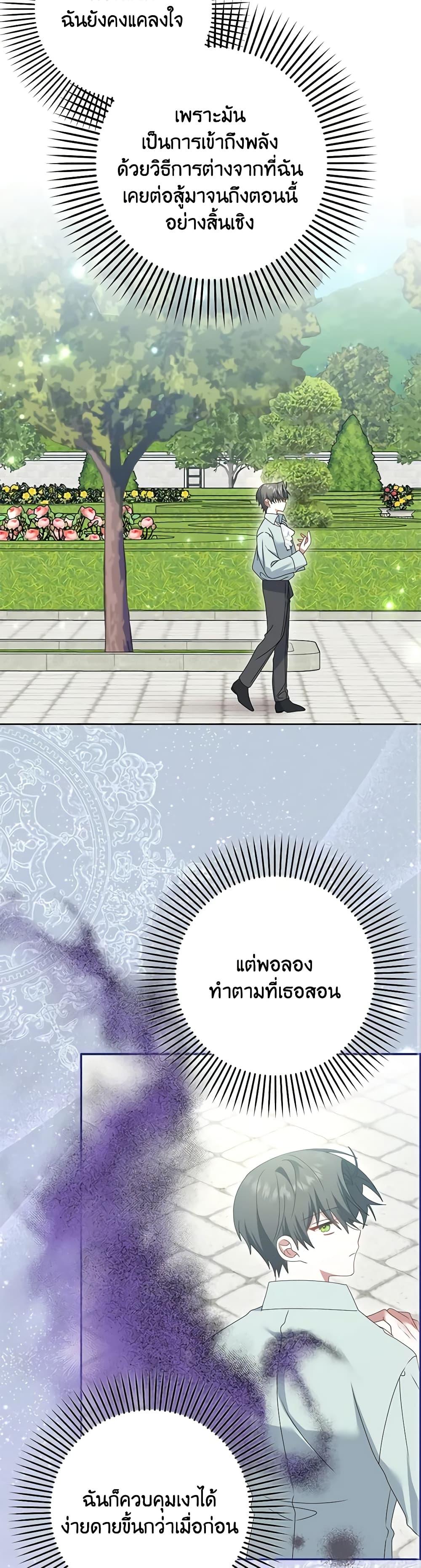 Manga-lc-com อ่านมังงะ อ่านการ์ตูน ออนไลน์ ฟรี That Fishery, I’ll take it ตอนที่ 1 2 3 4 5 6 7 8 9 10 11 12 13 14 ฟรี ไม่มีโฆษณา Manga-lc - อ่าน มังงะ อ่าน การ์ตูน ออนไลน์ อ่านมังงะ ฟรี