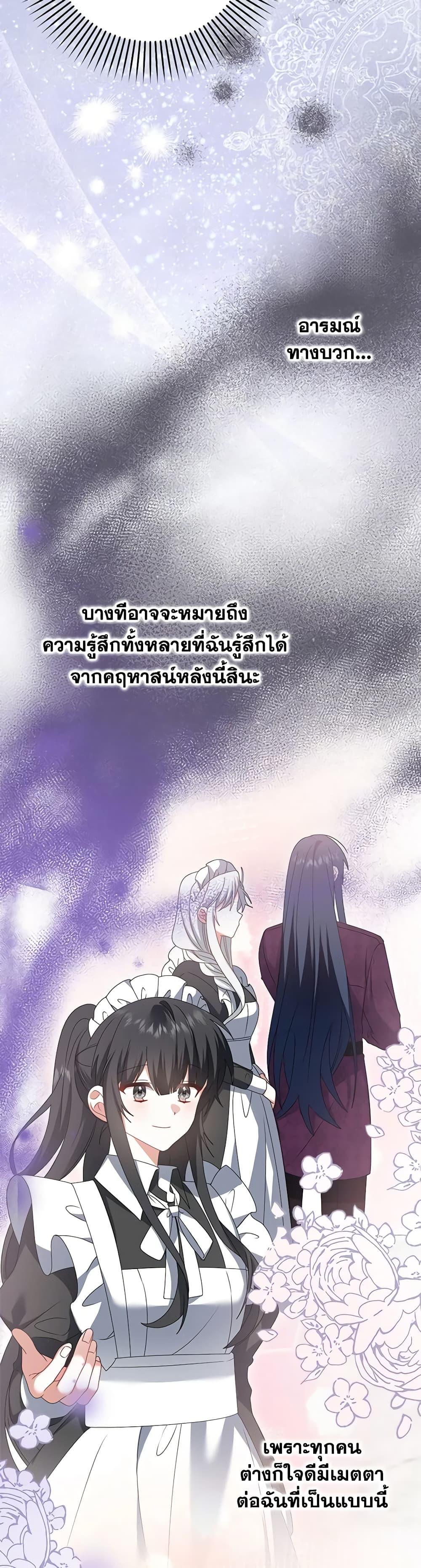 Manga-lc-com อ่านมังงะ อ่านการ์ตูน ออนไลน์ ฟรี That Fishery, I’ll take it ตอนที่ 1 2 3 4 5 6 7 8 9 10 11 12 13 14 ฟรี ไม่มีโฆษณา Manga-lc - อ่าน มังงะ อ่าน การ์ตูน ออนไลน์ อ่านมังงะ ฟรี