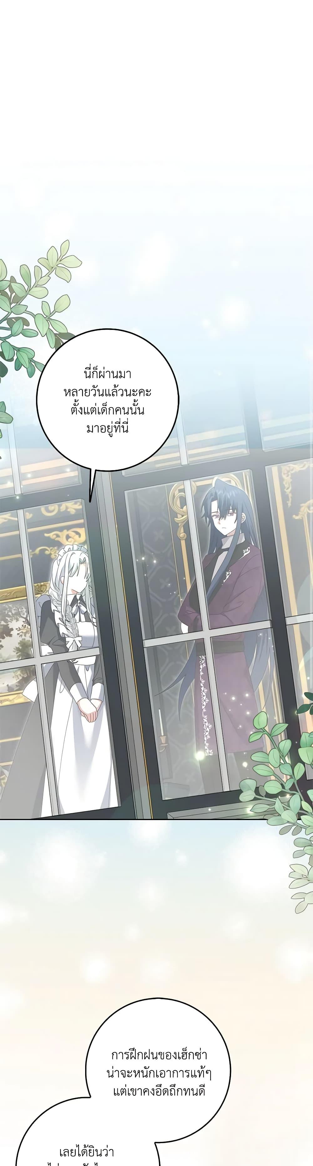 Manga-lc-com อ่านมังงะ อ่านการ์ตูน ออนไลน์ ฟรี That Fishery, I’ll take it ตอนที่ 1 2 3 4 5 6 7 8 9 10 11 12 13 14 ฟรี ไม่มีโฆษณา Manga-lc - อ่าน มังงะ อ่าน การ์ตูน ออนไลน์ อ่านมังงะ ฟรี