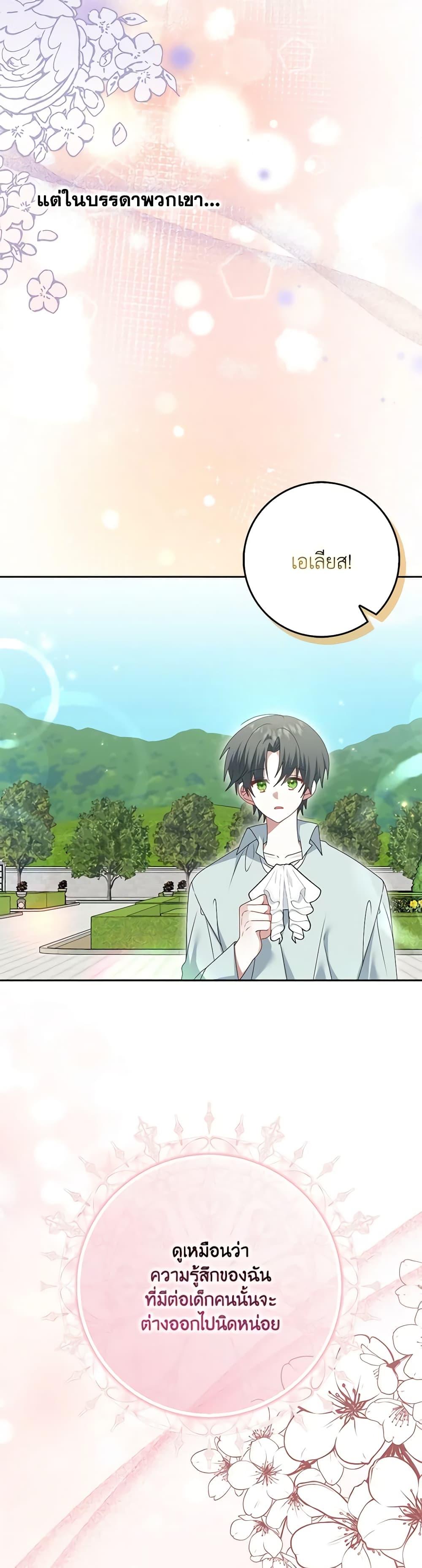 Manga-lc-com อ่านมังงะ อ่านการ์ตูน ออนไลน์ ฟรี That Fishery, I’ll take it ตอนที่ 1 2 3 4 5 6 7 8 9 10 11 12 13 14 ฟรี ไม่มีโฆษณา Manga-lc - อ่าน มังงะ อ่าน การ์ตูน ออนไลน์ อ่านมังงะ ฟรี