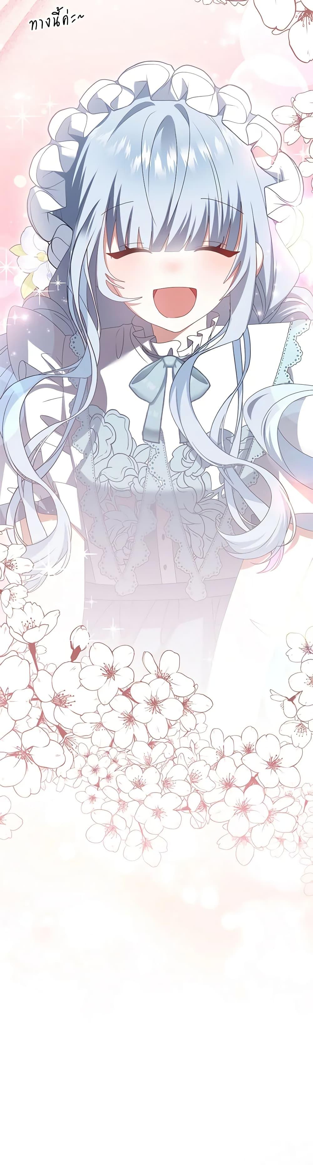 Manga-lc-com อ่านมังงะ อ่านการ์ตูน ออนไลน์ ฟรี That Fishery, I’ll take it ตอนที่ 1 2 3 4 5 6 7 8 9 10 11 12 13 14 ฟรี ไม่มีโฆษณา Manga-lc - อ่าน มังงะ อ่าน การ์ตูน ออนไลน์ อ่านมังงะ ฟรี