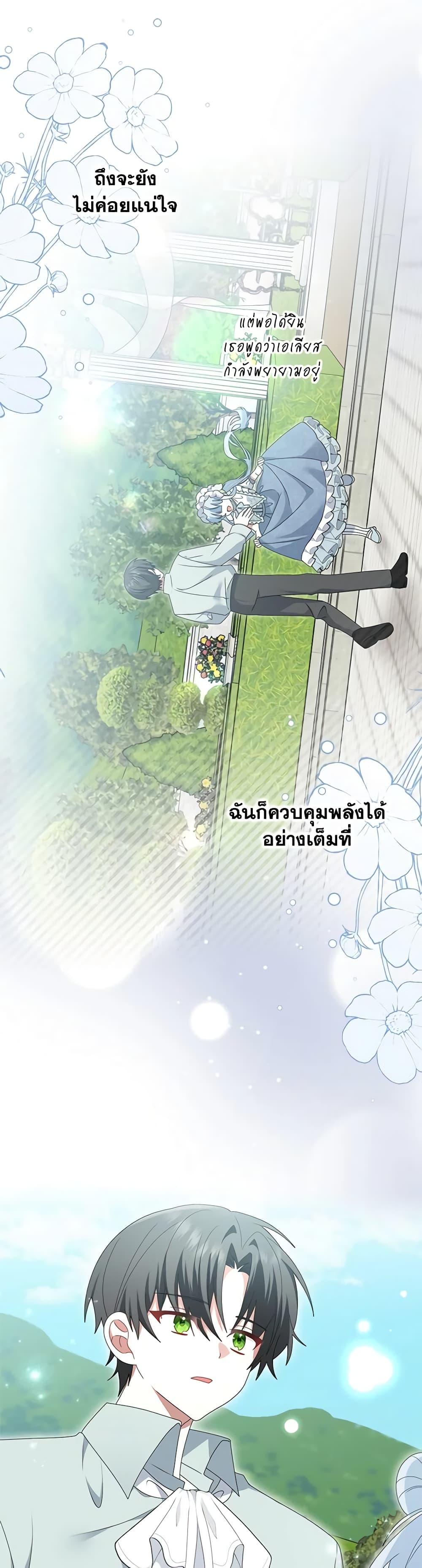 Manga-lc-com อ่านมังงะ อ่านการ์ตูน ออนไลน์ ฟรี That Fishery, I’ll take it ตอนที่ 1 2 3 4 5 6 7 8 9 10 11 12 13 14 ฟรี ไม่มีโฆษณา Manga-lc - อ่าน มังงะ อ่าน การ์ตูน ออนไลน์ อ่านมังงะ ฟรี