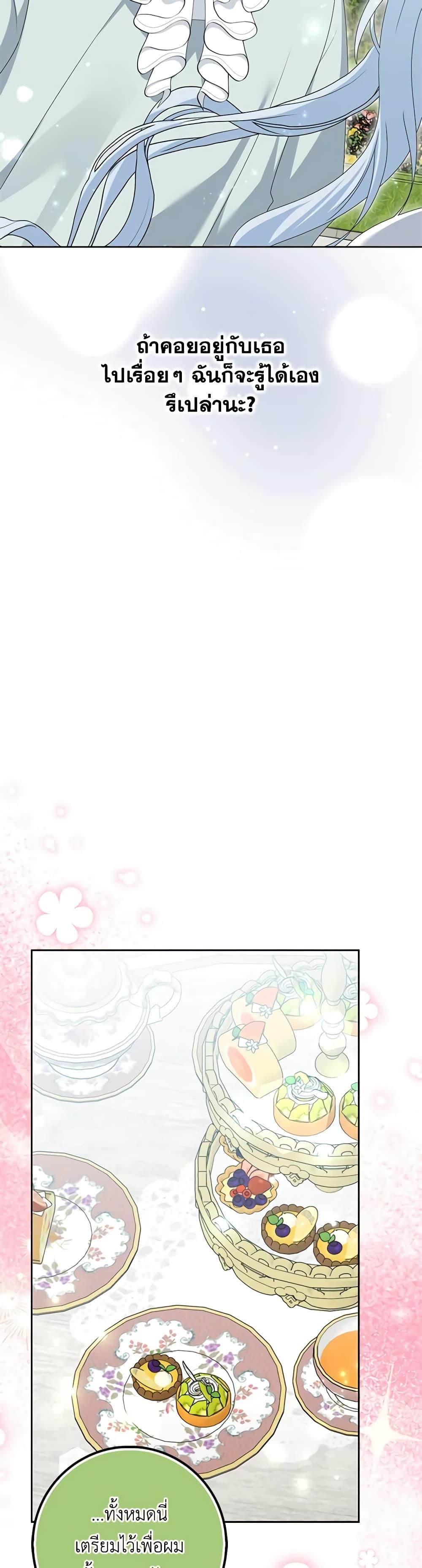 Manga-lc-com อ่านมังงะ อ่านการ์ตูน ออนไลน์ ฟรี That Fishery, I’ll take it ตอนที่ 1 2 3 4 5 6 7 8 9 10 11 12 13 14 ฟรี ไม่มีโฆษณา Manga-lc - อ่าน มังงะ อ่าน การ์ตูน ออนไลน์ อ่านมังงะ ฟรี