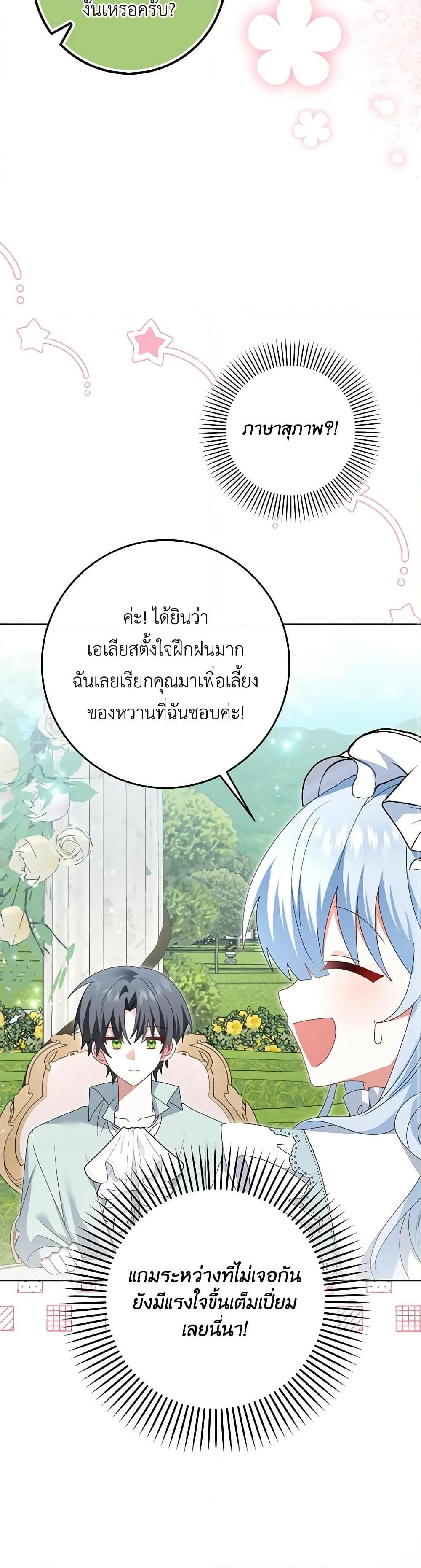 Manga-lc-com อ่านมังงะ อ่านการ์ตูน ออนไลน์ ฟรี That Fishery, I’ll take it ตอนที่ 1 2 3 4 5 6 7 8 9 10 11 12 13 14 ฟรี ไม่มีโฆษณา Manga-lc - อ่าน มังงะ อ่าน การ์ตูน ออนไลน์ อ่านมังงะ ฟรี