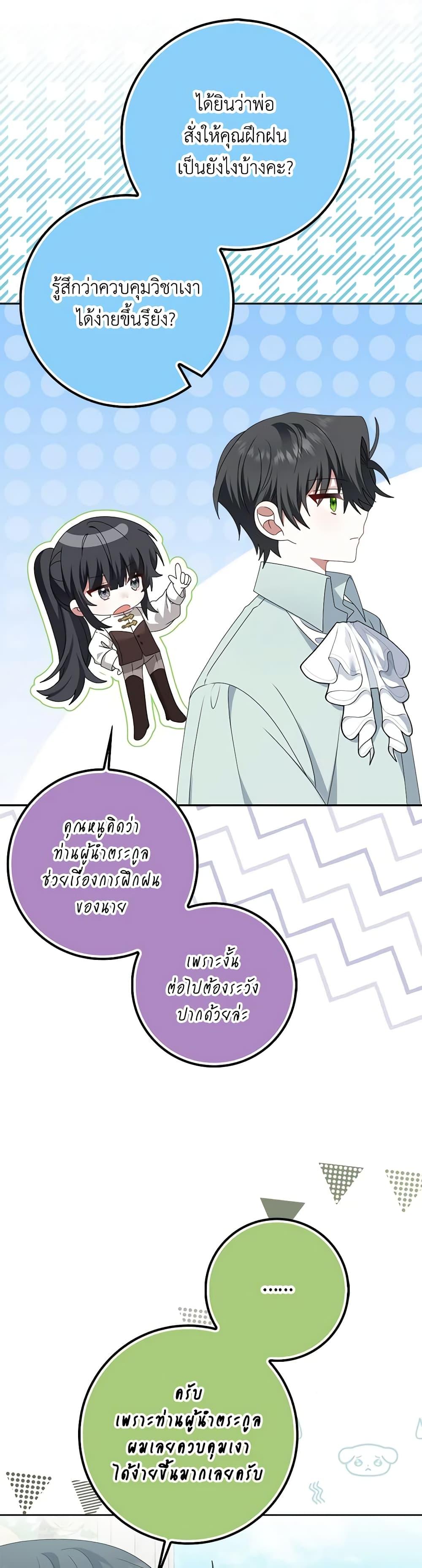 Manga-lc-com อ่านมังงะ อ่านการ์ตูน ออนไลน์ ฟรี That Fishery, I’ll take it ตอนที่ 1 2 3 4 5 6 7 8 9 10 11 12 13 14 ฟรี ไม่มีโฆษณา Manga-lc - อ่าน มังงะ อ่าน การ์ตูน ออนไลน์ อ่านมังงะ ฟรี