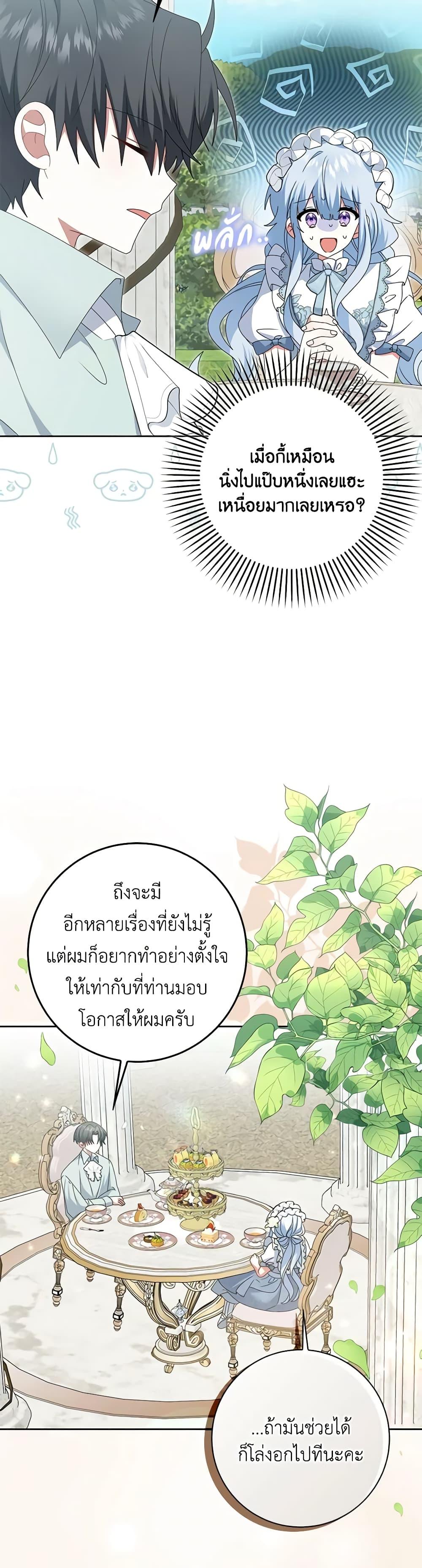 Manga-lc-com อ่านมังงะ อ่านการ์ตูน ออนไลน์ ฟรี That Fishery, I’ll take it ตอนที่ 1 2 3 4 5 6 7 8 9 10 11 12 13 14 ฟรี ไม่มีโฆษณา Manga-lc - อ่าน มังงะ อ่าน การ์ตูน ออนไลน์ อ่านมังงะ ฟรี