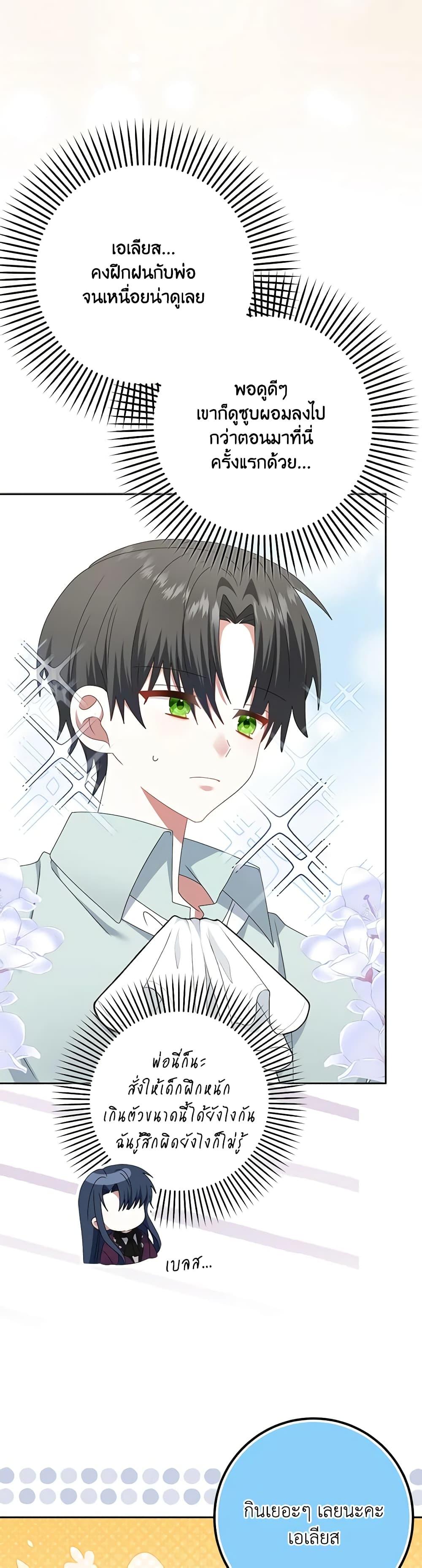 Manga-lc-com อ่านมังงะ อ่านการ์ตูน ออนไลน์ ฟรี That Fishery, I’ll take it ตอนที่ 1 2 3 4 5 6 7 8 9 10 11 12 13 14 ฟรี ไม่มีโฆษณา Manga-lc - อ่าน มังงะ อ่าน การ์ตูน ออนไลน์ อ่านมังงะ ฟรี