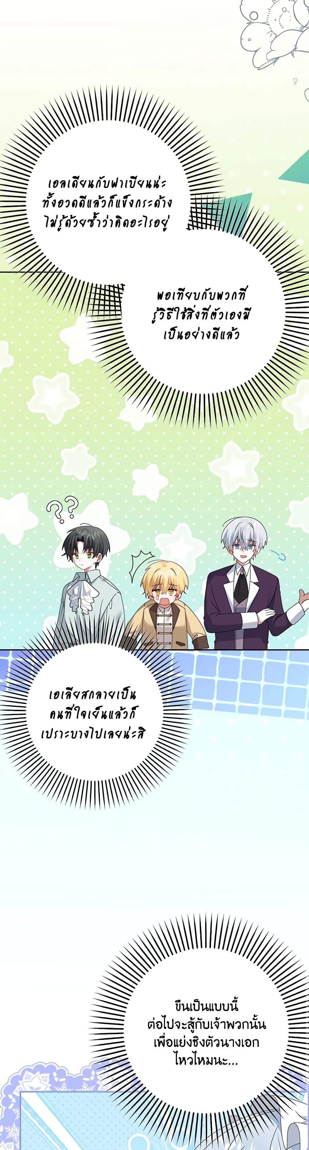 Manga-lc-com อ่านมังงะ อ่านการ์ตูน ออนไลน์ ฟรี That Fishery, I’ll take it ตอนที่ 1 2 3 4 5 6 7 8 9 10 11 12 13 14 ฟรี ไม่มีโฆษณา Manga-lc - อ่าน มังงะ อ่าน การ์ตูน ออนไลน์ อ่านมังงะ ฟรี