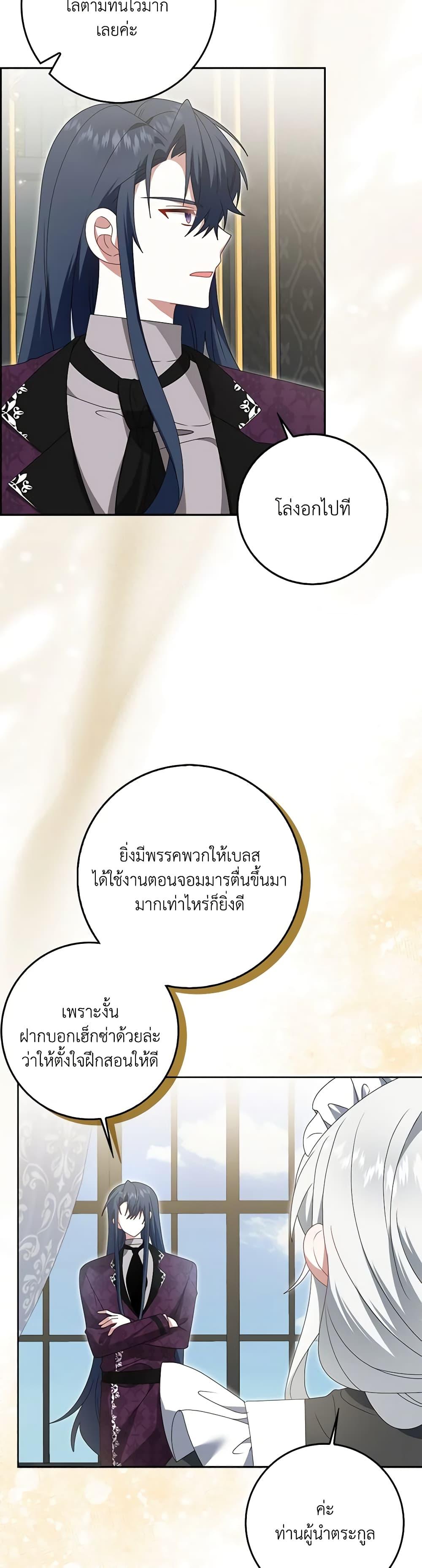 Manga-lc-com อ่านมังงะ อ่านการ์ตูน ออนไลน์ ฟรี That Fishery, I’ll take it ตอนที่ 1 2 3 4 5 6 7 8 9 10 11 12 13 14 ฟรี ไม่มีโฆษณา Manga-lc - อ่าน มังงะ อ่าน การ์ตูน ออนไลน์ อ่านมังงะ ฟรี