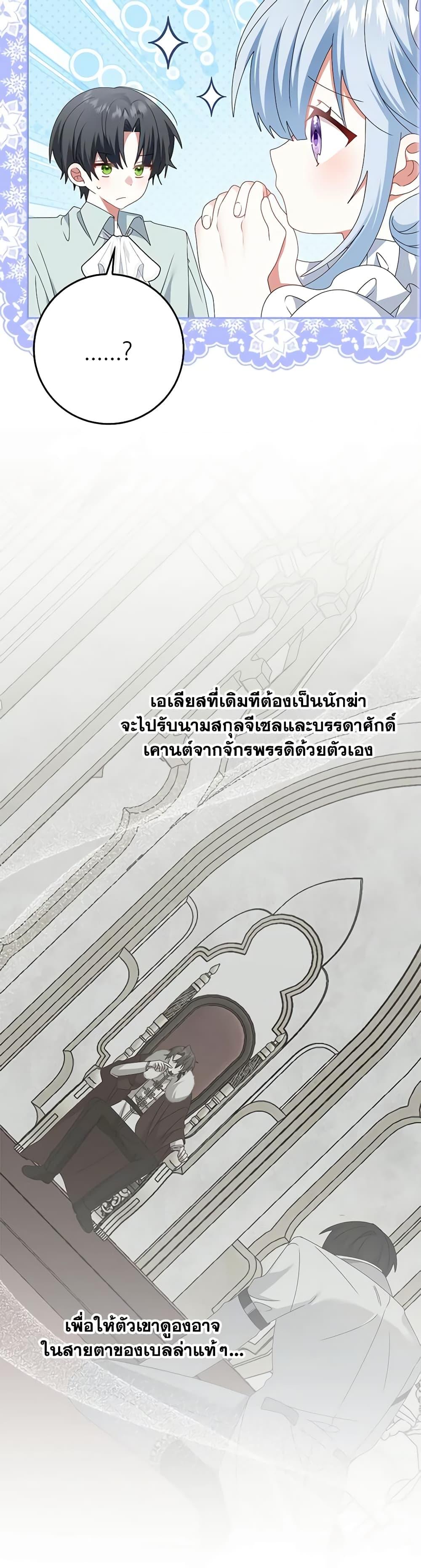 Manga-lc-com อ่านมังงะ อ่านการ์ตูน ออนไลน์ ฟรี That Fishery, I’ll take it ตอนที่ 1 2 3 4 5 6 7 8 9 10 11 12 13 14 ฟรี ไม่มีโฆษณา Manga-lc - อ่าน มังงะ อ่าน การ์ตูน ออนไลน์ อ่านมังงะ ฟรี