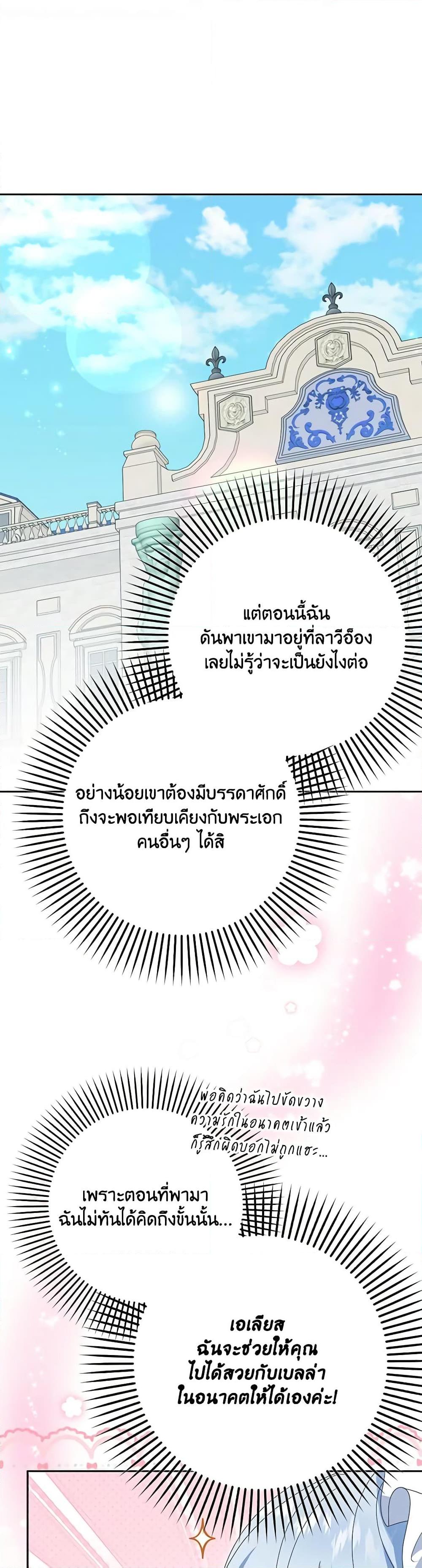 Manga-lc-com อ่านมังงะ อ่านการ์ตูน ออนไลน์ ฟรี That Fishery, I’ll take it ตอนที่ 1 2 3 4 5 6 7 8 9 10 11 12 13 14 ฟรี ไม่มีโฆษณา Manga-lc - อ่าน มังงะ อ่าน การ์ตูน ออนไลน์ อ่านมังงะ ฟรี