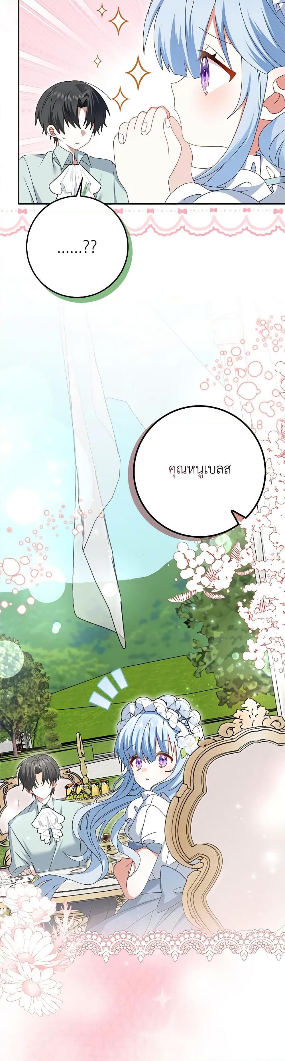 Manga-lc-com อ่านมังงะ อ่านการ์ตูน ออนไลน์ ฟรี That Fishery, I’ll take it ตอนที่ 1 2 3 4 5 6 7 8 9 10 11 12 13 14 ฟรี ไม่มีโฆษณา Manga-lc - อ่าน มังงะ อ่าน การ์ตูน ออนไลน์ อ่านมังงะ ฟรี