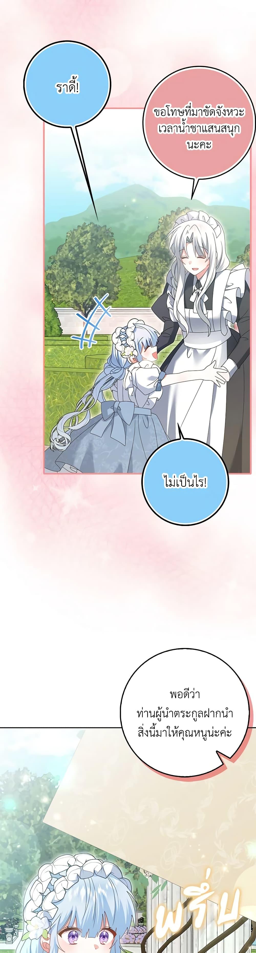 Manga-lc-com อ่านมังงะ อ่านการ์ตูน ออนไลน์ ฟรี That Fishery, I’ll take it ตอนที่ 1 2 3 4 5 6 7 8 9 10 11 12 13 14 ฟรี ไม่มีโฆษณา Manga-lc - อ่าน มังงะ อ่าน การ์ตูน ออนไลน์ อ่านมังงะ ฟรี