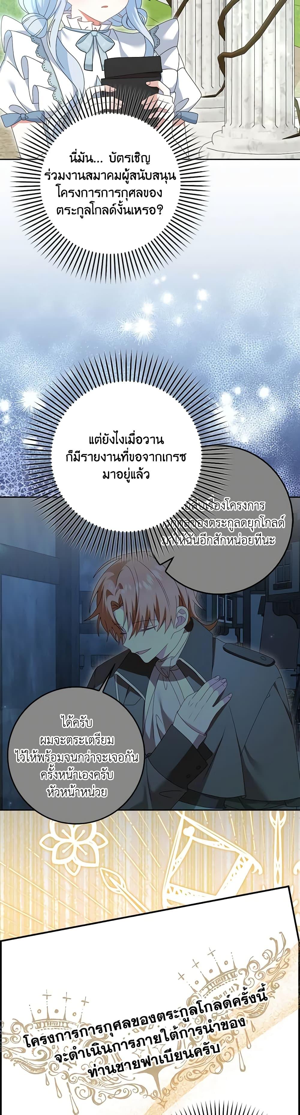Manga-lc-com อ่านมังงะ อ่านการ์ตูน ออนไลน์ ฟรี That Fishery, I’ll take it ตอนที่ 1 2 3 4 5 6 7 8 9 10 11 12 13 14 ฟรี ไม่มีโฆษณา Manga-lc - อ่าน มังงะ อ่าน การ์ตูน ออนไลน์ อ่านมังงะ ฟรี