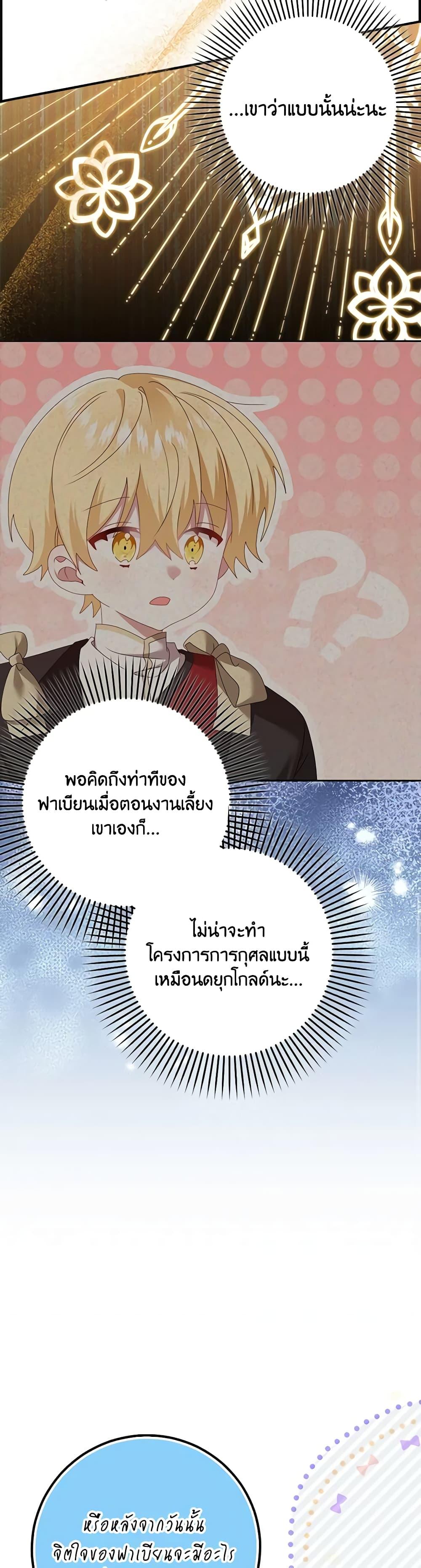 Manga-lc-com อ่านมังงะ อ่านการ์ตูน ออนไลน์ ฟรี That Fishery, I’ll take it ตอนที่ 1 2 3 4 5 6 7 8 9 10 11 12 13 14 ฟรี ไม่มีโฆษณา Manga-lc - อ่าน มังงะ อ่าน การ์ตูน ออนไลน์ อ่านมังงะ ฟรี