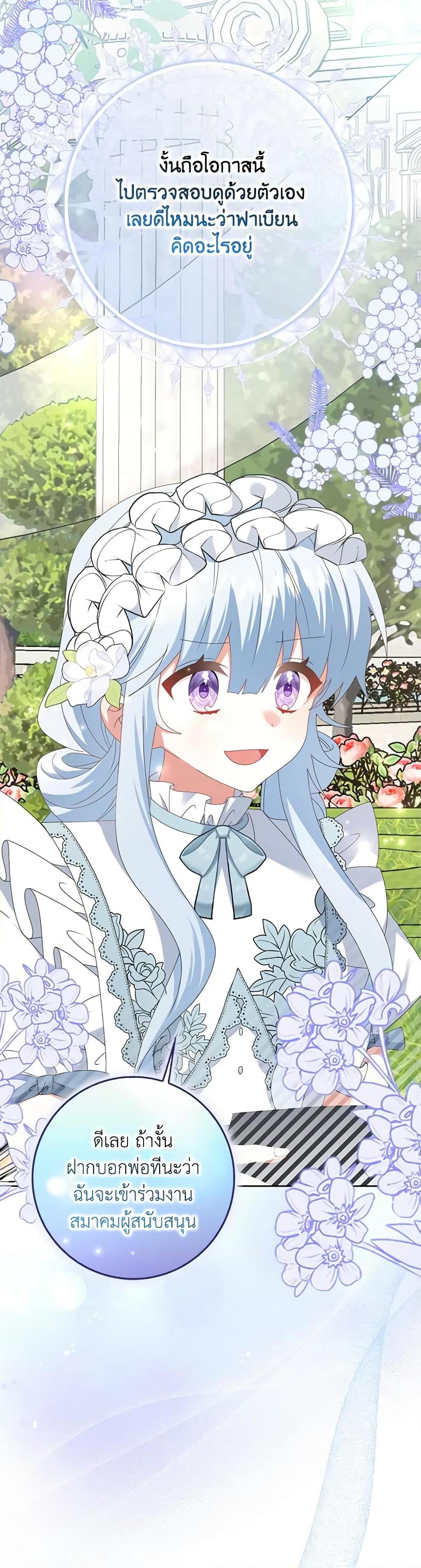 Manga-lc-com อ่านมังงะ อ่านการ์ตูน ออนไลน์ ฟรี That Fishery, I’ll take it ตอนที่ 1 2 3 4 5 6 7 8 9 10 11 12 13 14 ฟรี ไม่มีโฆษณา Manga-lc - อ่าน มังงะ อ่าน การ์ตูน ออนไลน์ อ่านมังงะ ฟรี