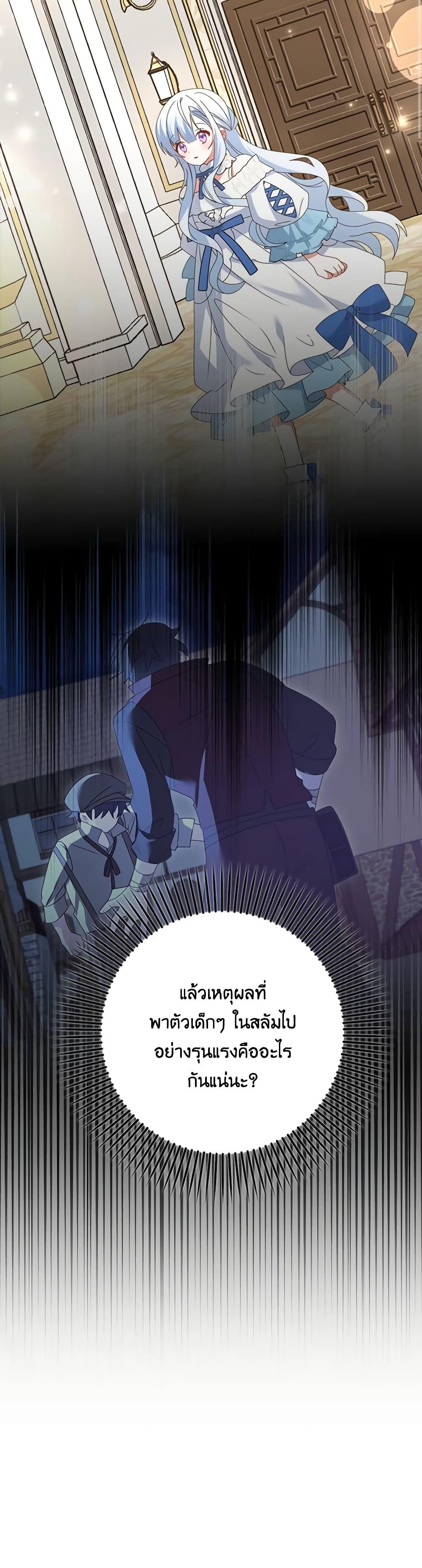 Manga-lc-com อ่านมังงะ อ่านการ์ตูน ออนไลน์ ฟรี That Fishery, I’ll take it ตอนที่ 1 2 3 4 5 6 7 8 9 10 11 12 13 14 ฟรี ไม่มีโฆษณา Manga-lc - อ่าน มังงะ อ่าน การ์ตูน ออนไลน์ อ่านมังงะ ฟรี