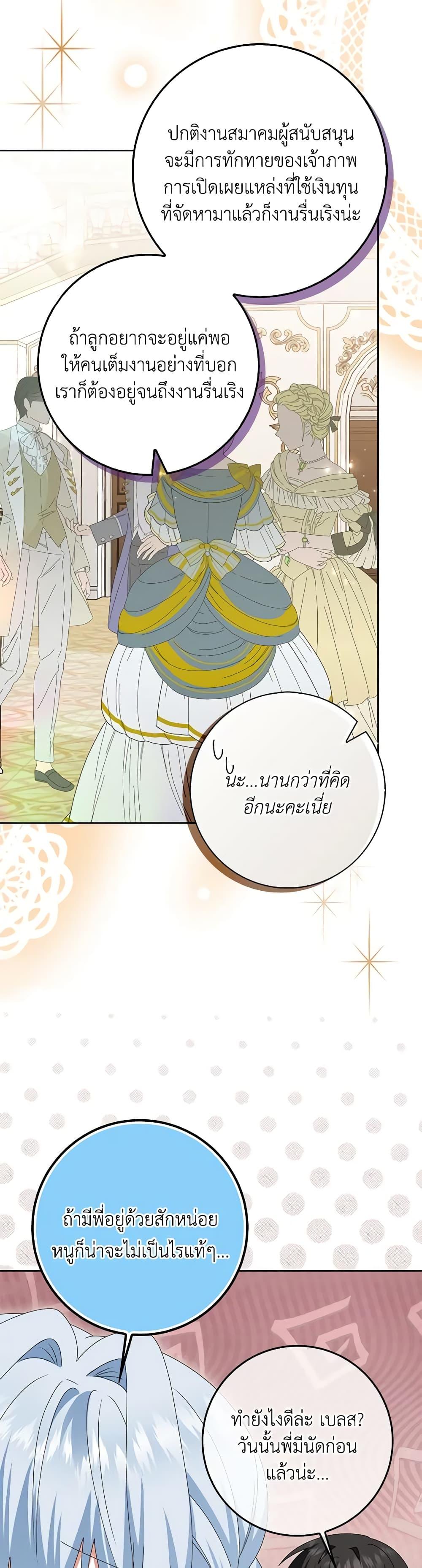 Manga-lc-com อ่านมังงะ อ่านการ์ตูน ออนไลน์ ฟรี That Fishery, I’ll take it ตอนที่ 1 2 3 4 5 6 7 8 9 10 11 12 13 14 ฟรี ไม่มีโฆษณา Manga-lc - อ่าน มังงะ อ่าน การ์ตูน ออนไลน์ อ่านมังงะ ฟรี
