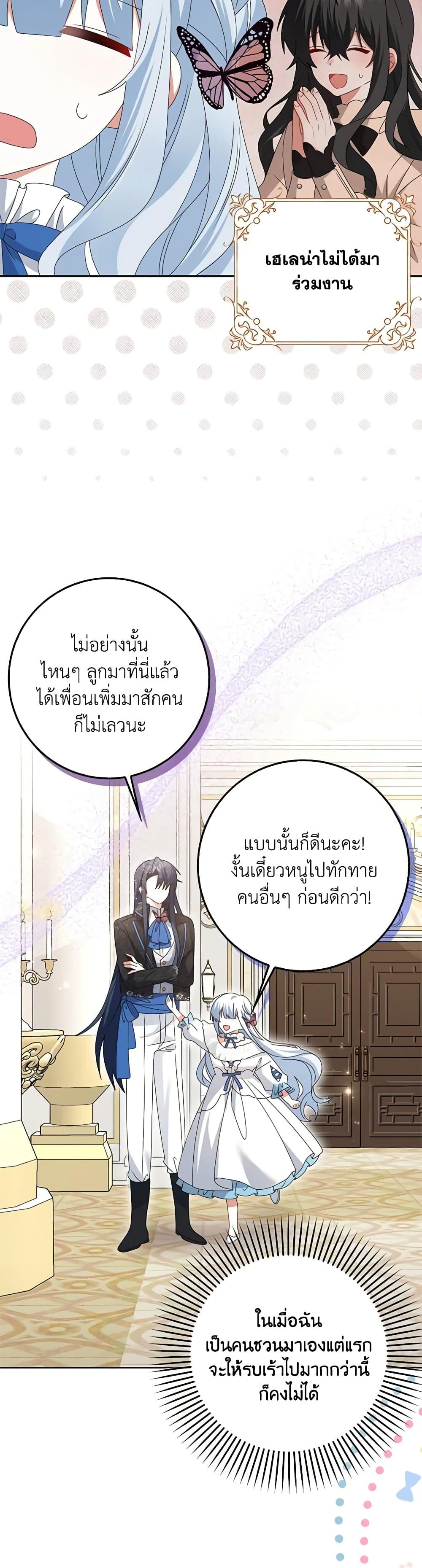 Manga-lc-com อ่านมังงะ อ่านการ์ตูน ออนไลน์ ฟรี That Fishery, I’ll take it ตอนที่ 1 2 3 4 5 6 7 8 9 10 11 12 13 14 ฟรี ไม่มีโฆษณา Manga-lc - อ่าน มังงะ อ่าน การ์ตูน ออนไลน์ อ่านมังงะ ฟรี