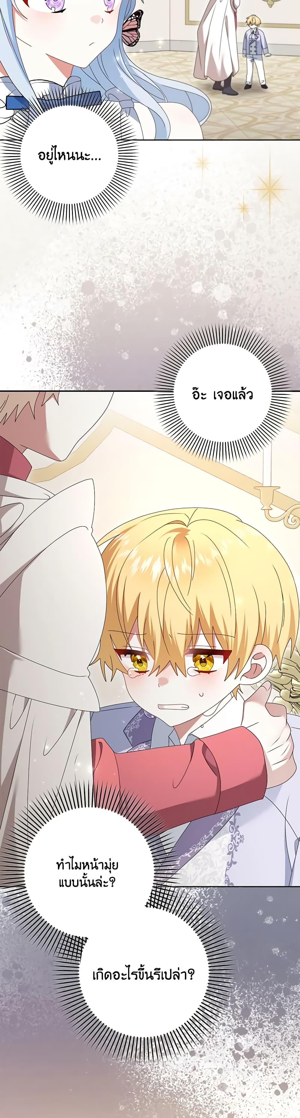 Manga-lc-com อ่านมังงะ อ่านการ์ตูน ออนไลน์ ฟรี That Fishery, I’ll take it ตอนที่ 1 2 3 4 5 6 7 8 9 10 11 12 13 14 ฟรี ไม่มีโฆษณา Manga-lc - อ่าน มังงะ อ่าน การ์ตูน ออนไลน์ อ่านมังงะ ฟรี