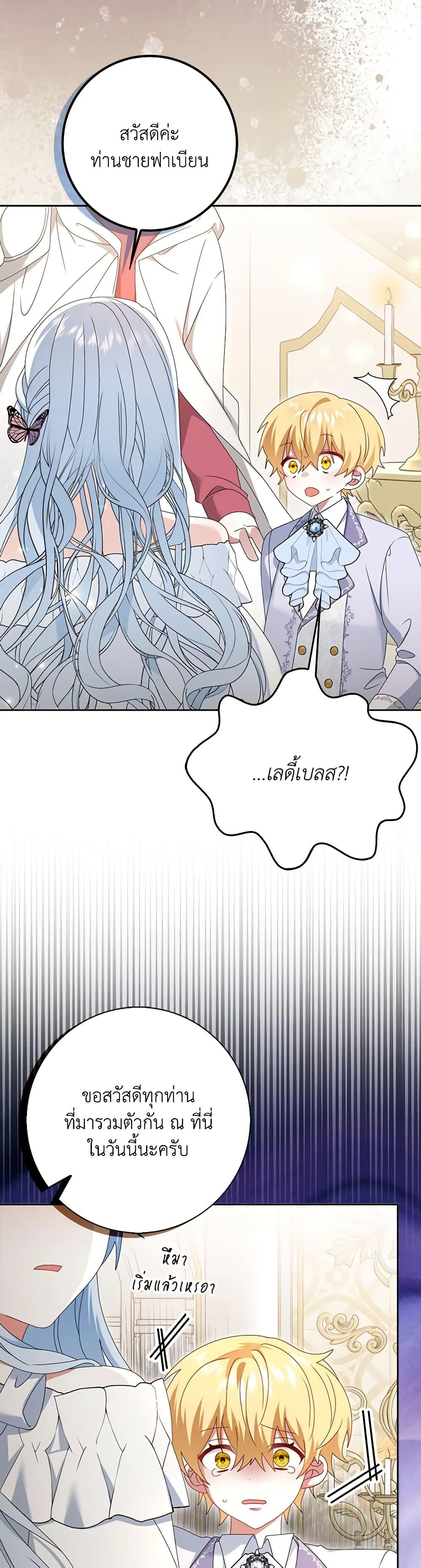 Manga-lc-com อ่านมังงะ อ่านการ์ตูน ออนไลน์ ฟรี That Fishery, I’ll take it ตอนที่ 1 2 3 4 5 6 7 8 9 10 11 12 13 14 ฟรี ไม่มีโฆษณา Manga-lc - อ่าน มังงะ อ่าน การ์ตูน ออนไลน์ อ่านมังงะ ฟรี