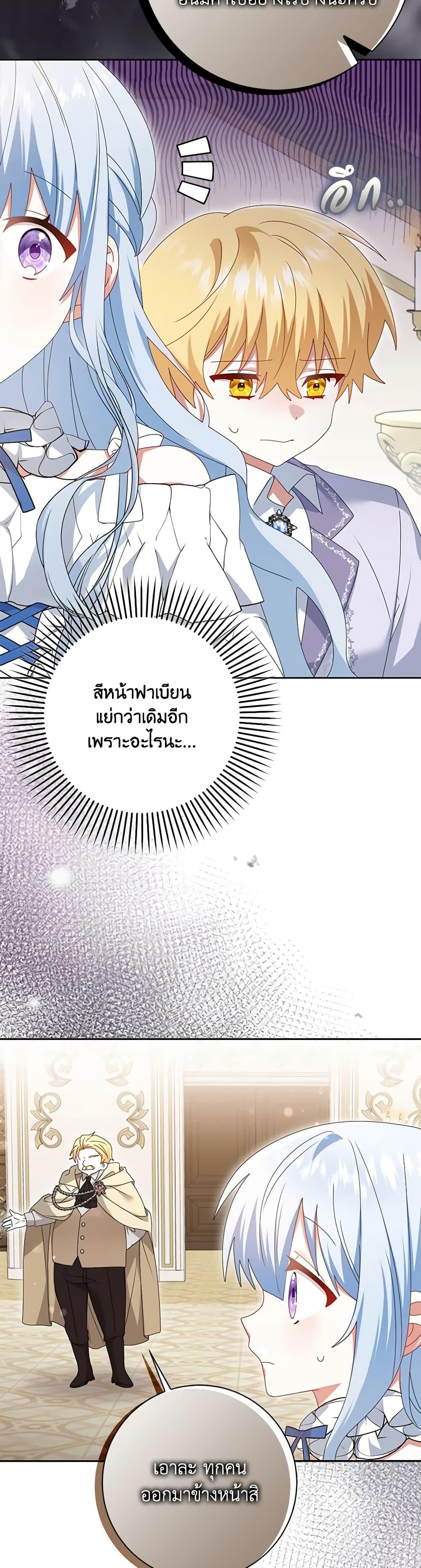Manga-lc-com อ่านมังงะ อ่านการ์ตูน ออนไลน์ ฟรี That Fishery, I’ll take it ตอนที่ 1 2 3 4 5 6 7 8 9 10 11 12 13 14 ฟรี ไม่มีโฆษณา Manga-lc - อ่าน มังงะ อ่าน การ์ตูน ออนไลน์ อ่านมังงะ ฟรี