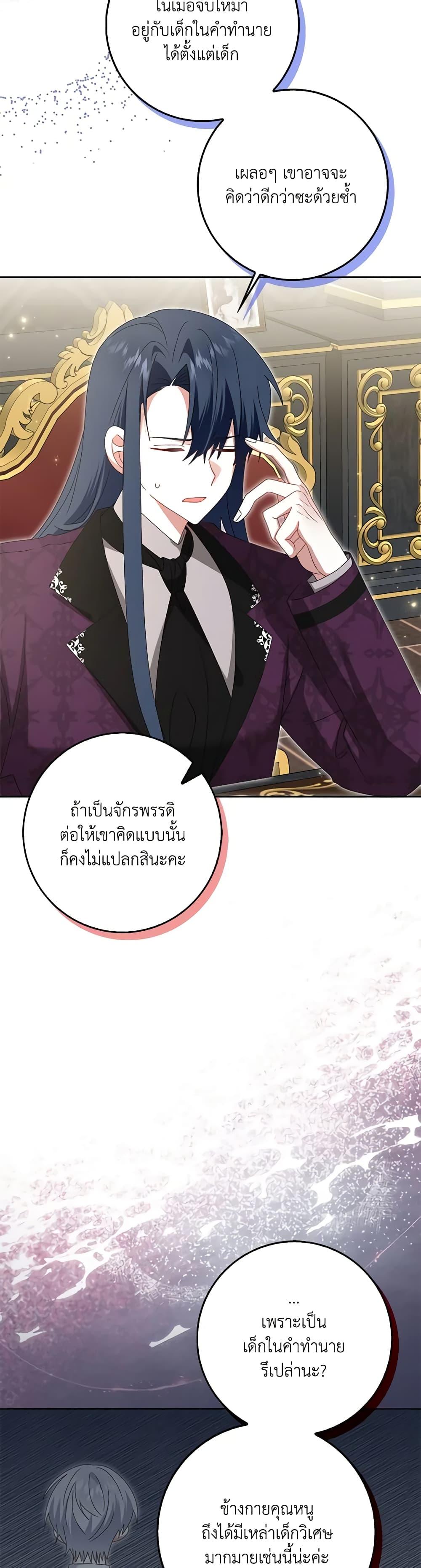 Manga-lc-com อ่านมังงะ อ่านการ์ตูน ออนไลน์ ฟรี That Fishery, I’ll take it ตอนที่ 1 2 3 4 5 6 7 8 9 10 11 12 13 14 ฟรี ไม่มีโฆษณา Manga-lc - อ่าน มังงะ อ่าน การ์ตูน ออนไลน์ อ่านมังงะ ฟรี