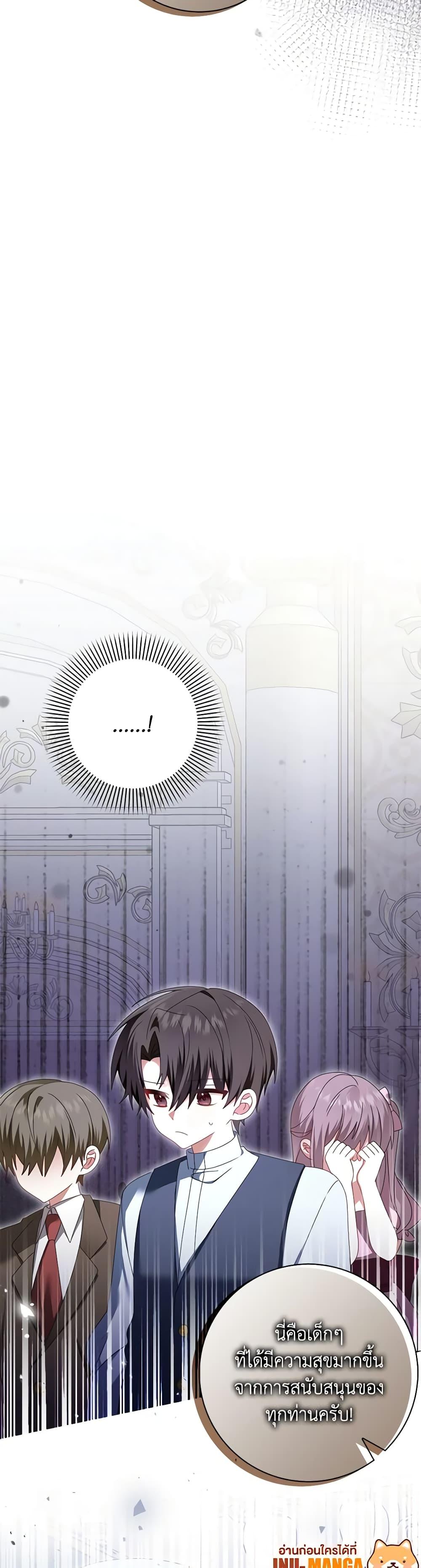 Manga-lc-com อ่านมังงะ อ่านการ์ตูน ออนไลน์ ฟรี That Fishery, I’ll take it ตอนที่ 1 2 3 4 5 6 7 8 9 10 11 12 13 14 ฟรี ไม่มีโฆษณา Manga-lc - อ่าน มังงะ อ่าน การ์ตูน ออนไลน์ อ่านมังงะ ฟรี