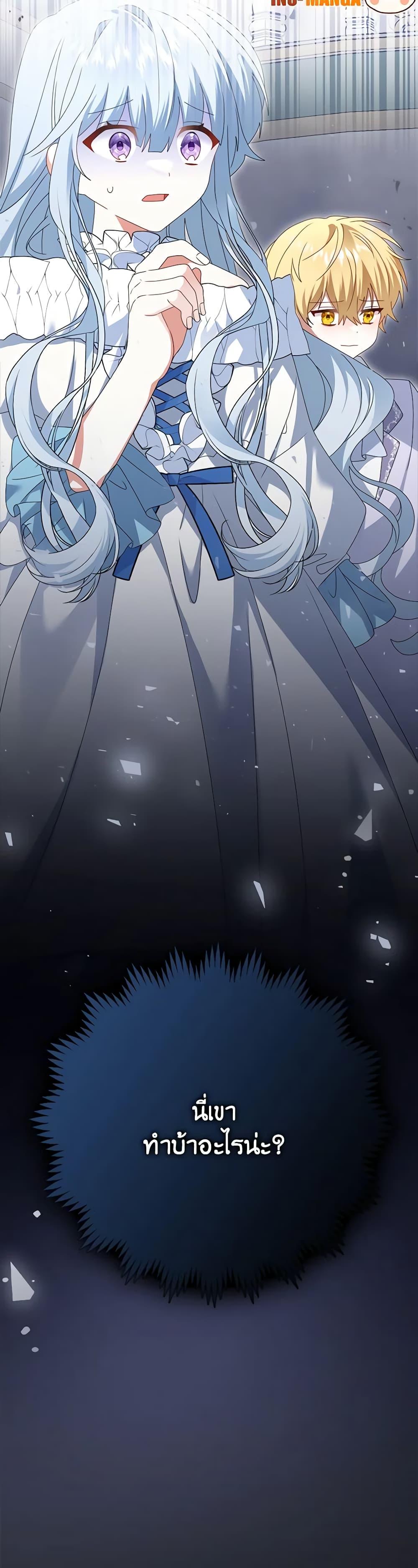 Manga-lc-com อ่านมังงะ อ่านการ์ตูน ออนไลน์ ฟรี That Fishery, I’ll take it ตอนที่ 1 2 3 4 5 6 7 8 9 10 11 12 13 14 ฟรี ไม่มีโฆษณา Manga-lc - อ่าน มังงะ อ่าน การ์ตูน ออนไลน์ อ่านมังงะ ฟรี