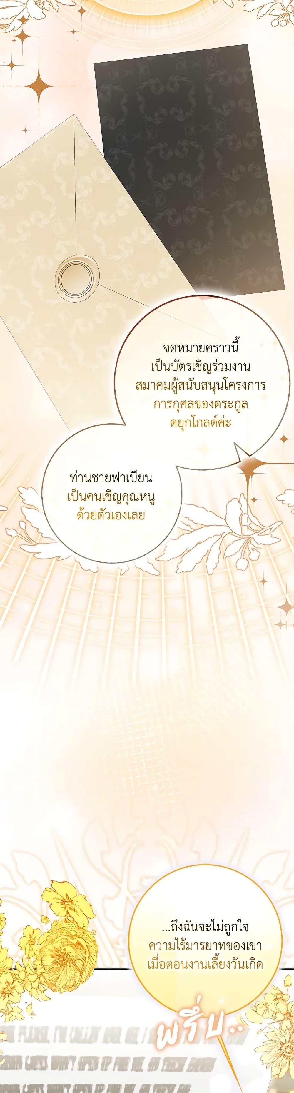 Manga-lc-com อ่านมังงะ อ่านการ์ตูน ออนไลน์ ฟรี That Fishery, I’ll take it ตอนที่ 1 2 3 4 5 6 7 8 9 10 11 12 13 14 ฟรี ไม่มีโฆษณา Manga-lc - อ่าน มังงะ อ่าน การ์ตูน ออนไลน์ อ่านมังงะ ฟรี