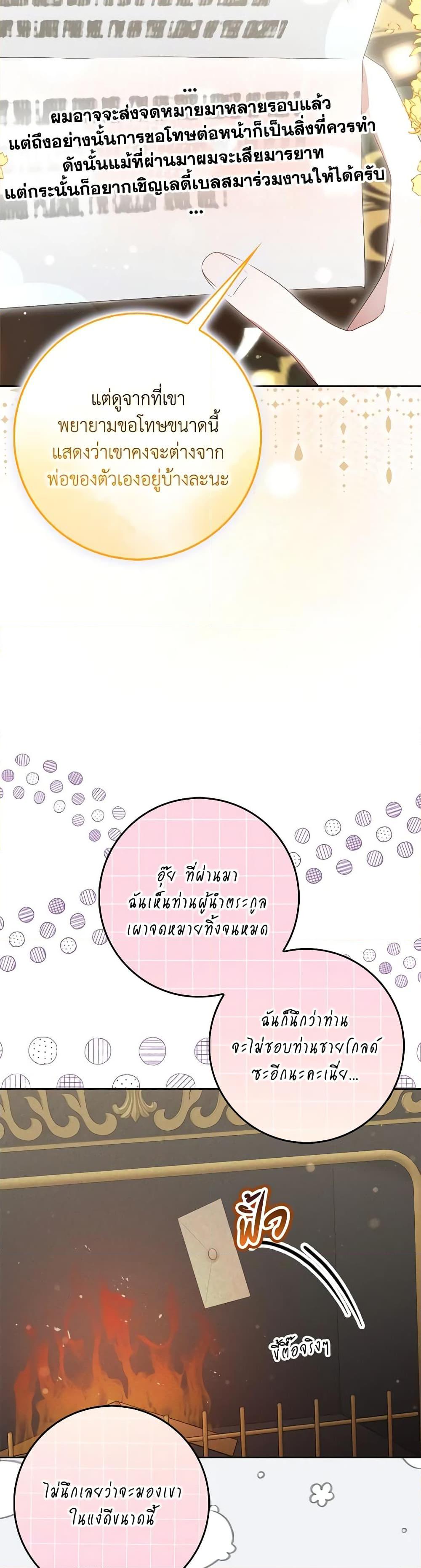 Manga-lc-com อ่านมังงะ อ่านการ์ตูน ออนไลน์ ฟรี That Fishery, I’ll take it ตอนที่ 1 2 3 4 5 6 7 8 9 10 11 12 13 14 ฟรี ไม่มีโฆษณา Manga-lc - อ่าน มังงะ อ่าน การ์ตูน ออนไลน์ อ่านมังงะ ฟรี